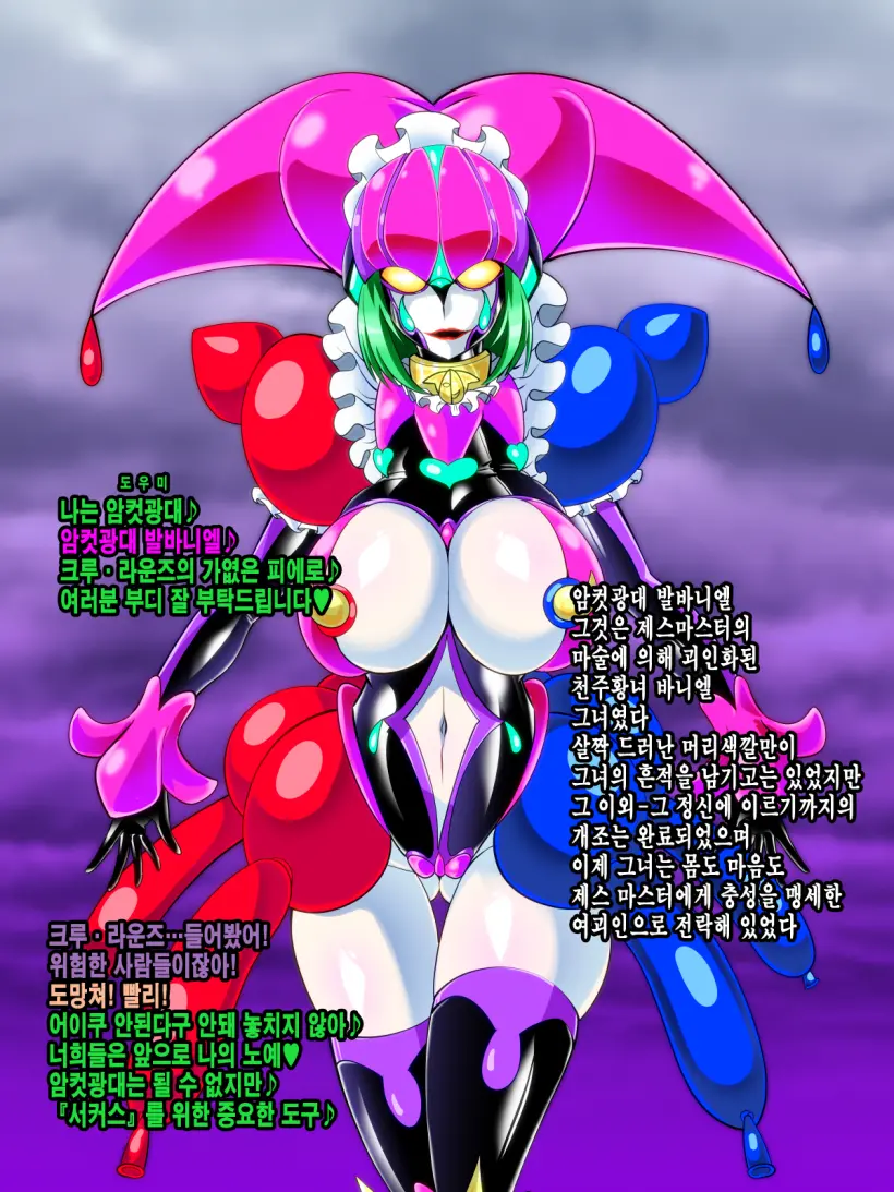웹툰 이미지 47
