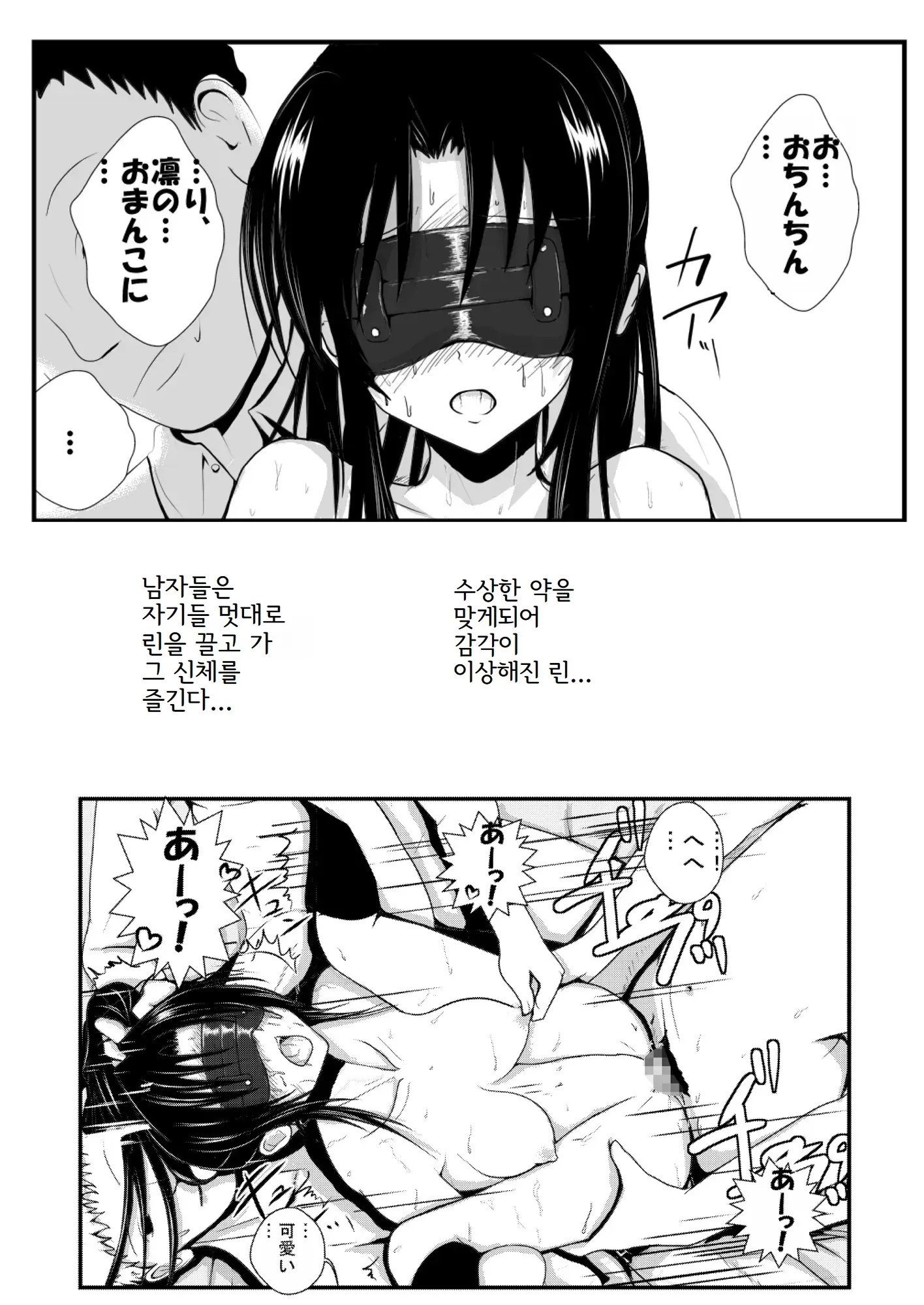 웹툰 이미지 147