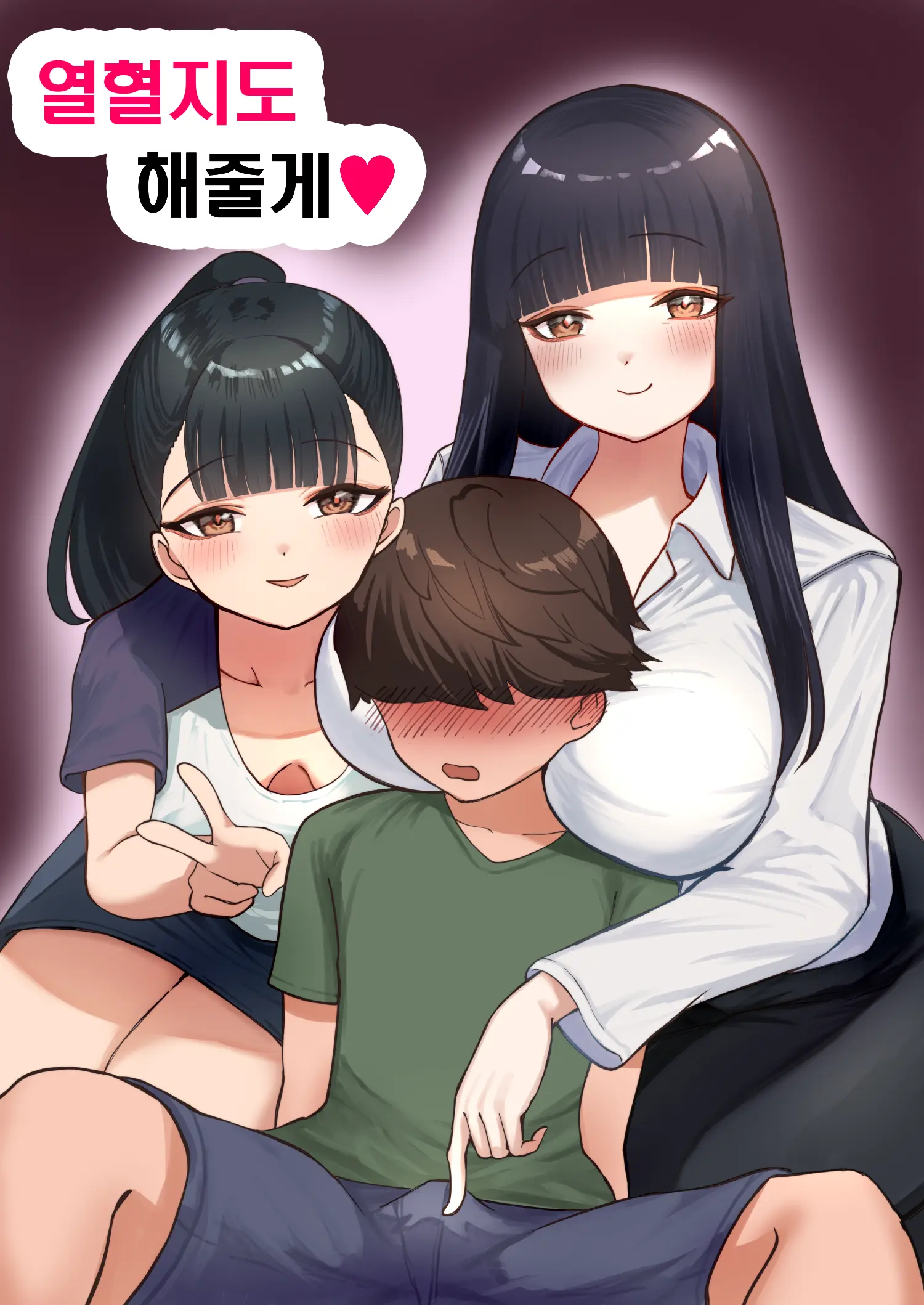웹툰 이미지 0