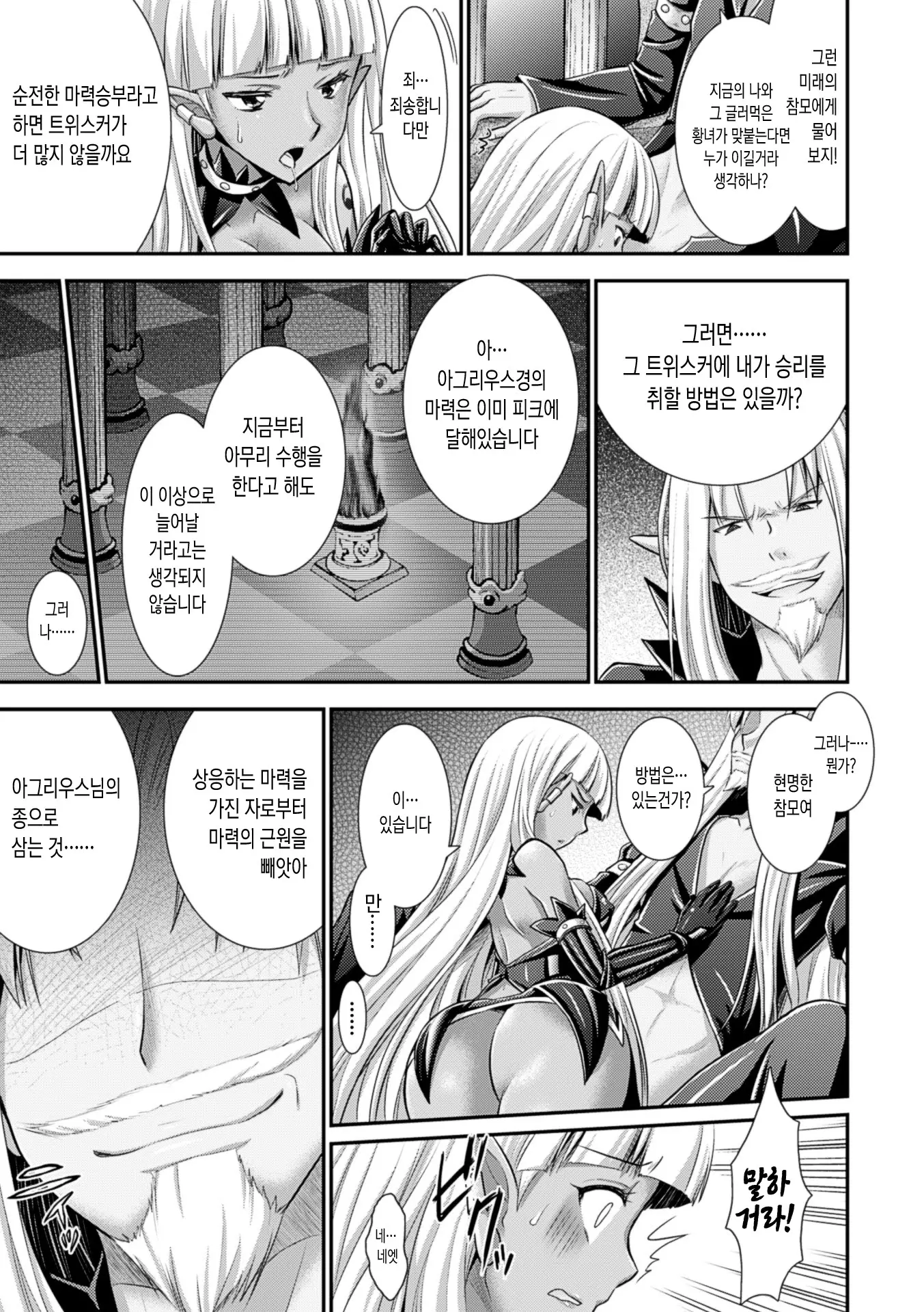 웹툰 이미지 148