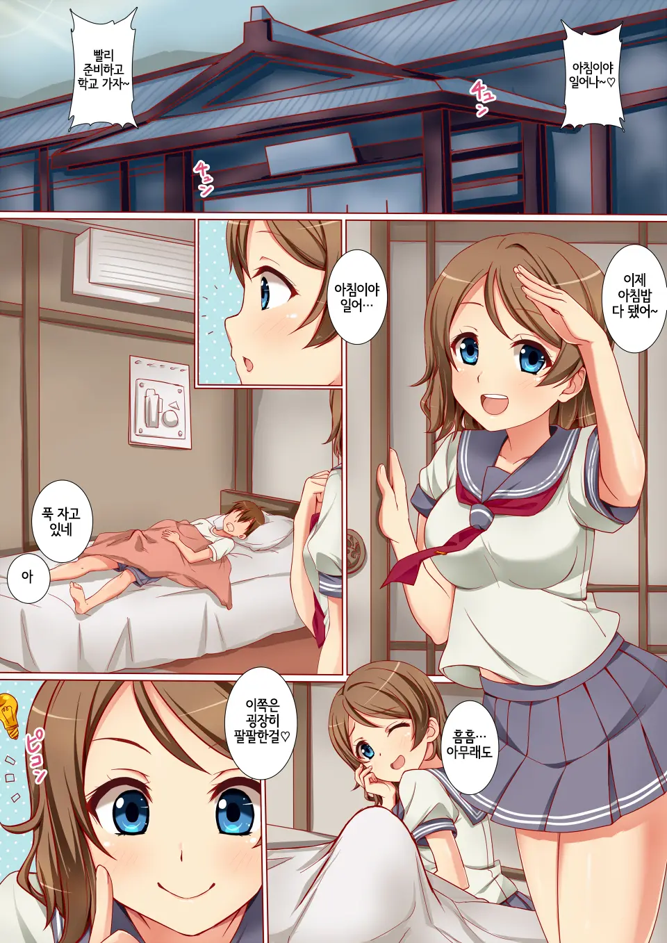 웹툰 이미지 2