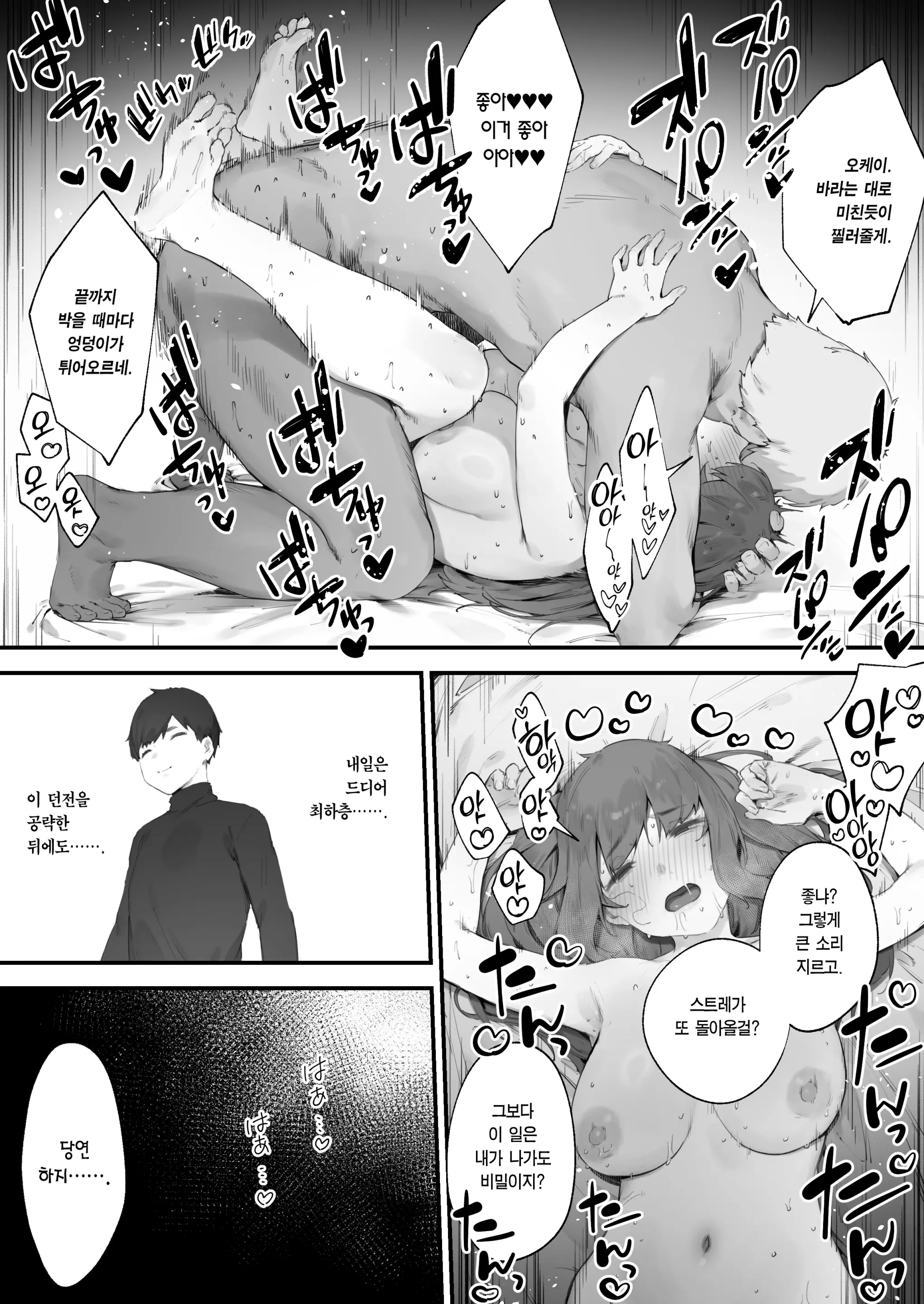 웹툰 이미지 103