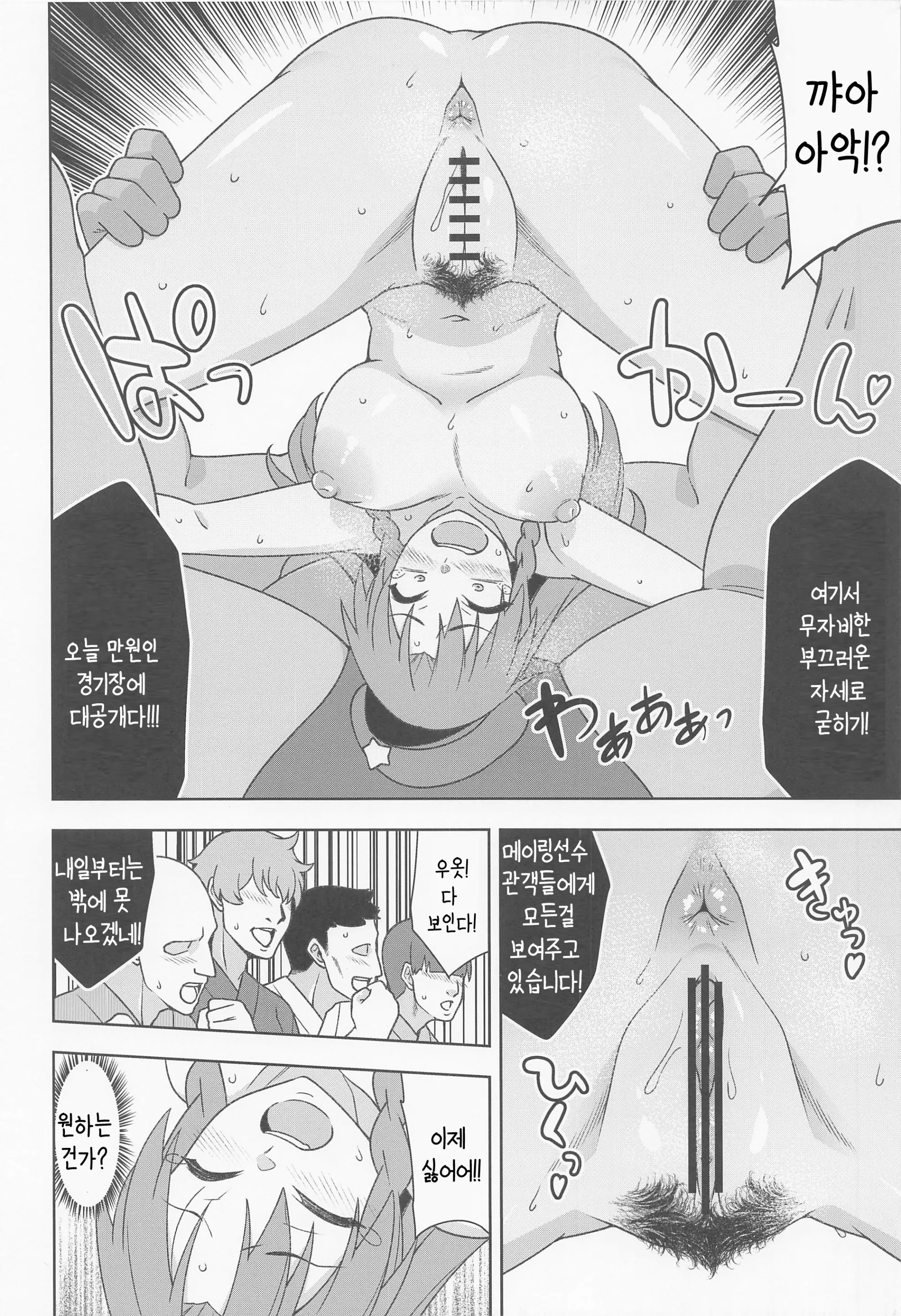 웹툰 이미지 10