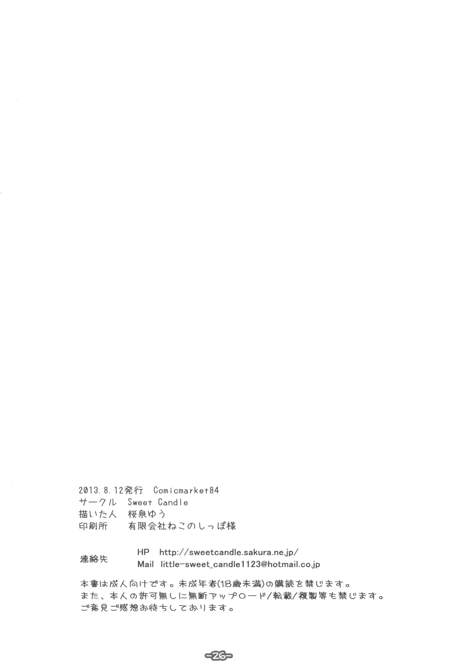 웹툰 이미지 18