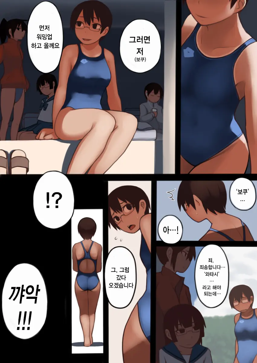 웹툰 이미지 3
