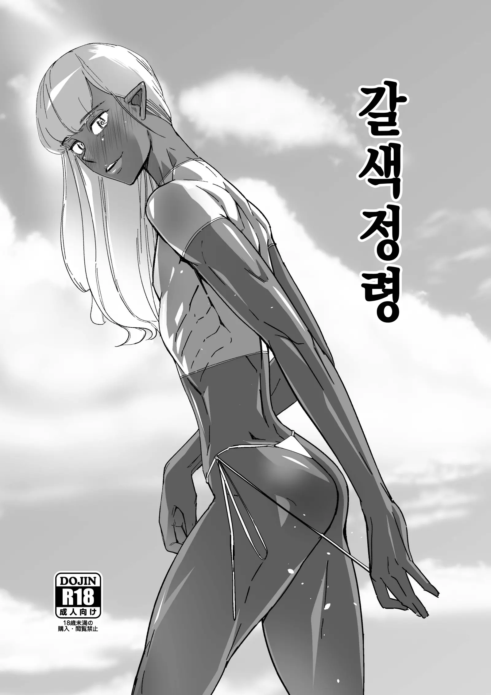 웹툰 이미지 0