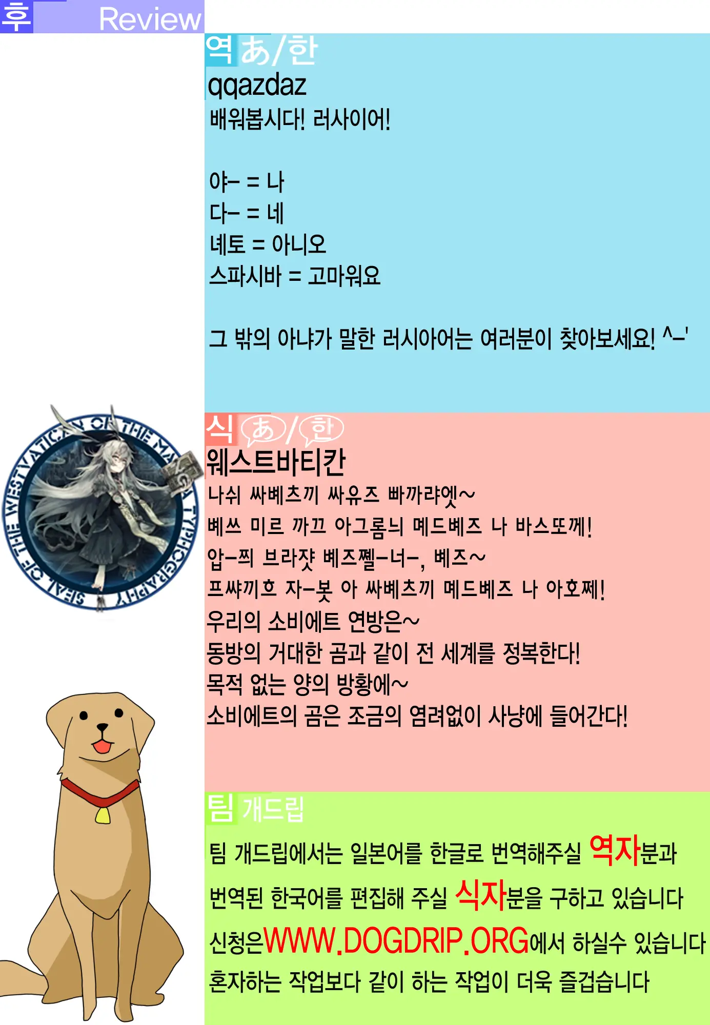 웹툰 이미지 18