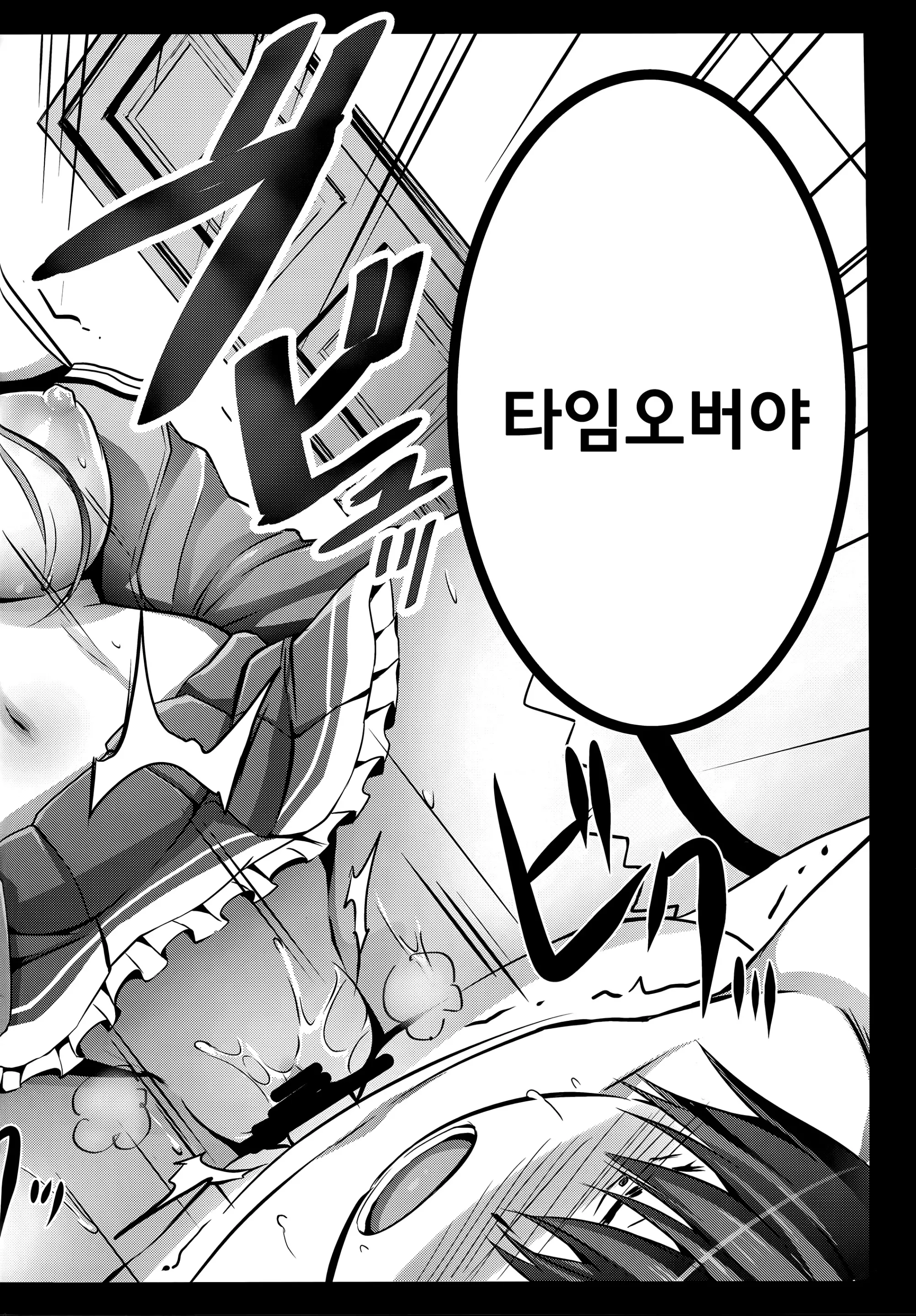 웹툰 이미지 22
