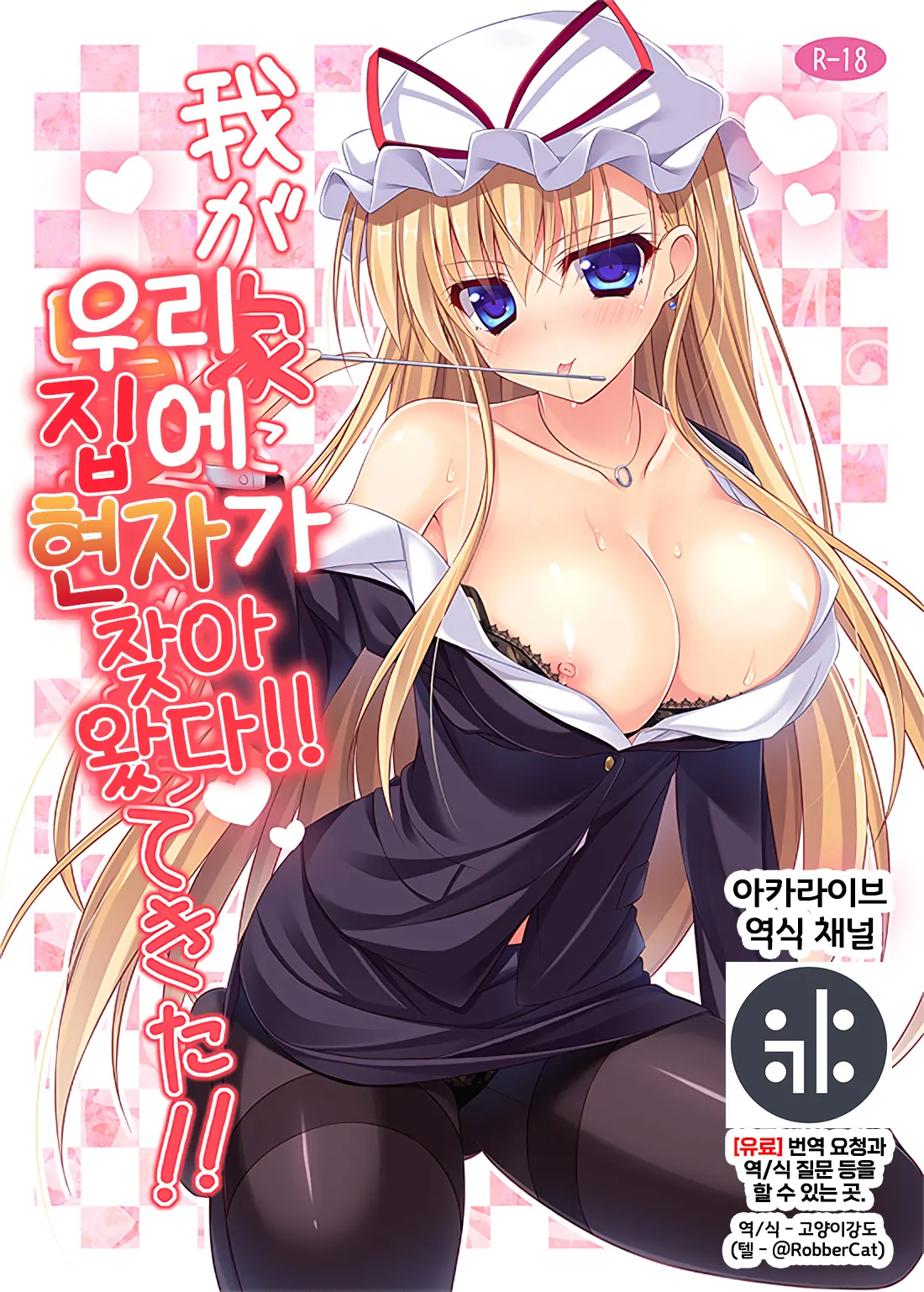 웹툰 이미지 0