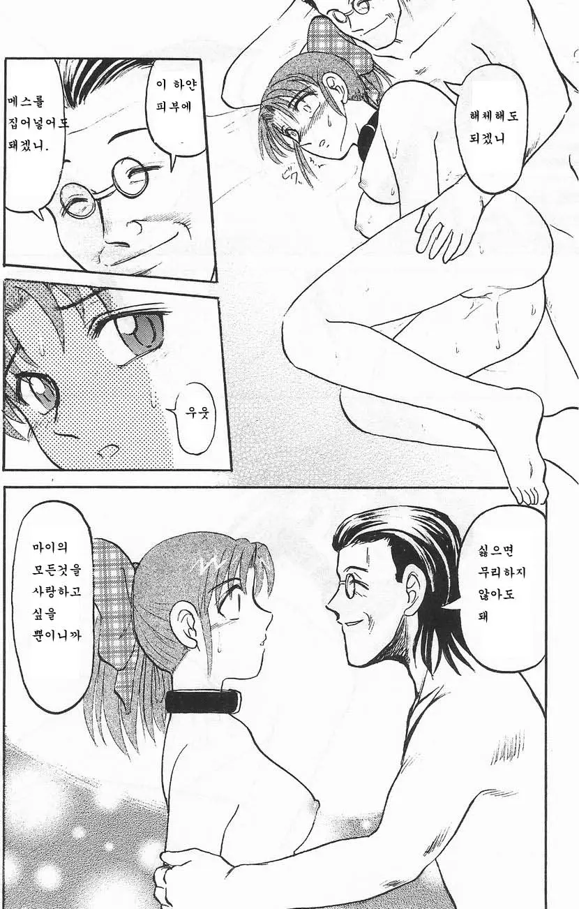 웹툰 이미지 33