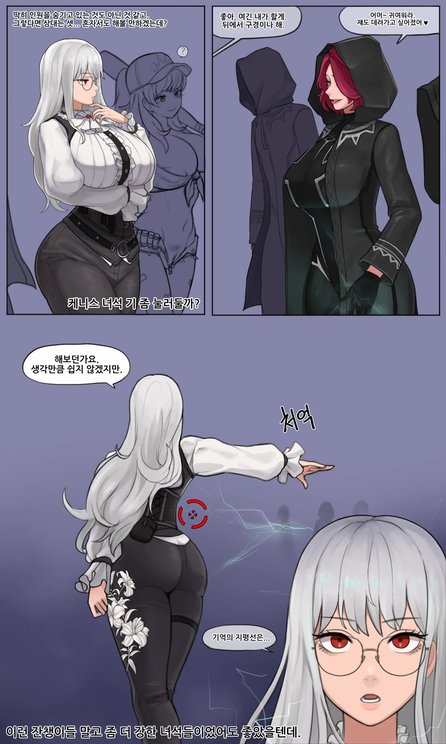 웹툰 이미지 268