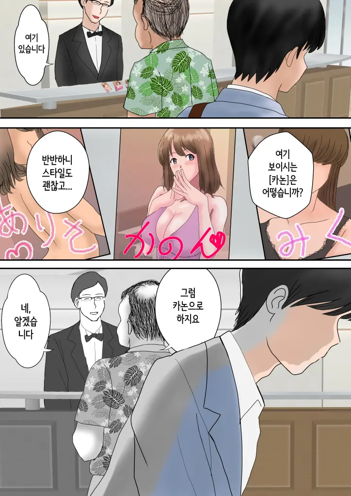 웹툰 이미지 77