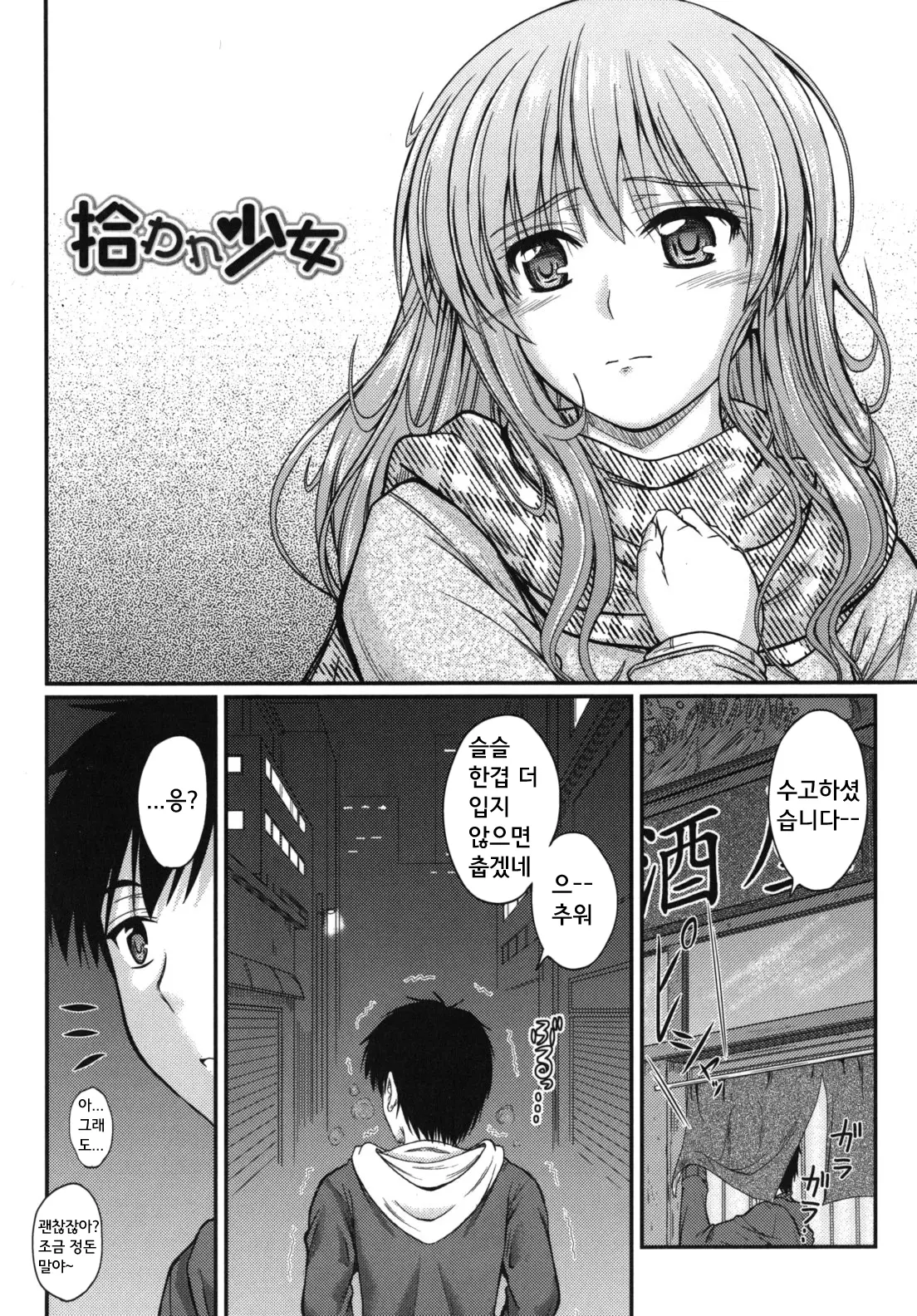 웹툰 이미지 74