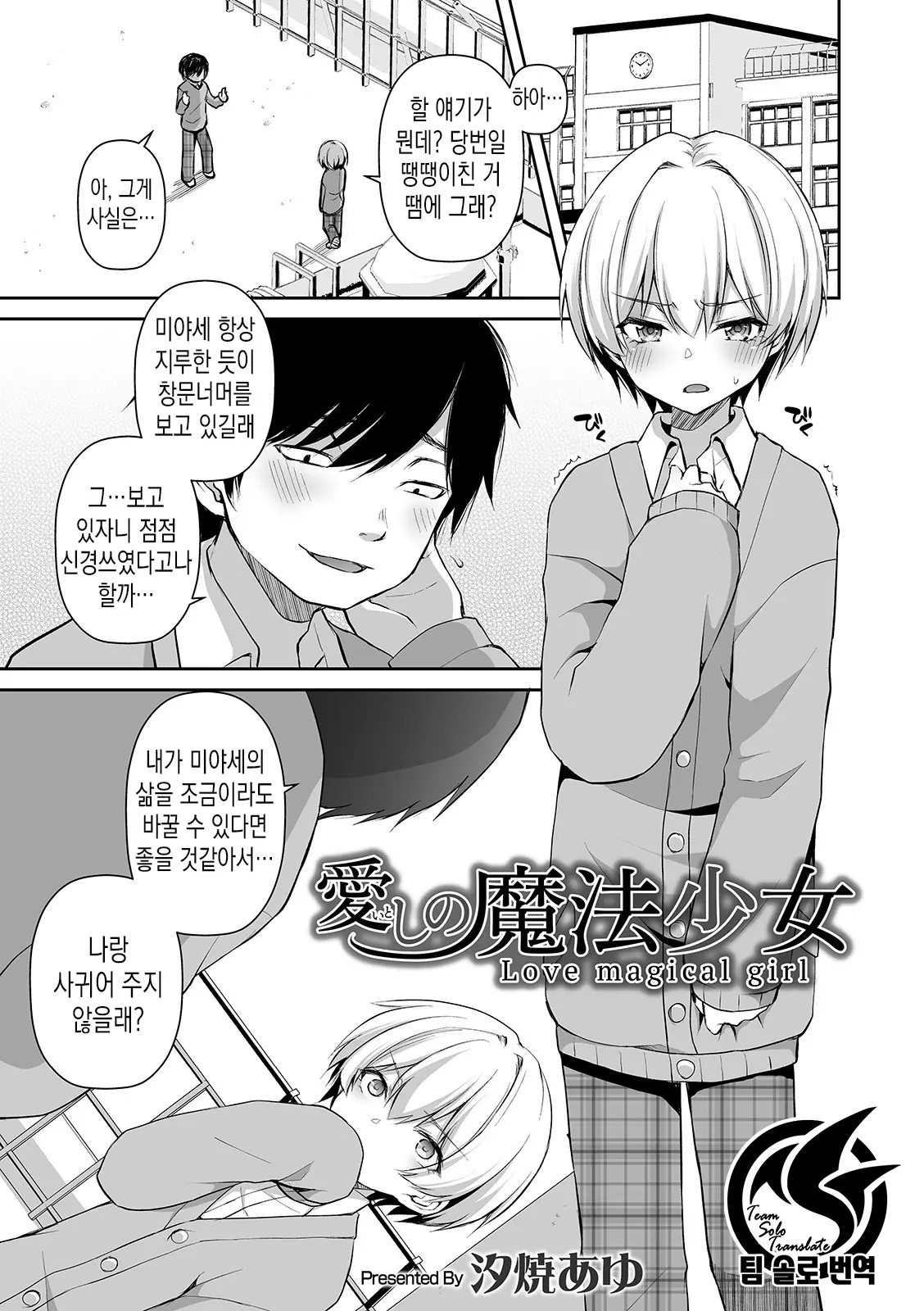 웹툰 이미지 0