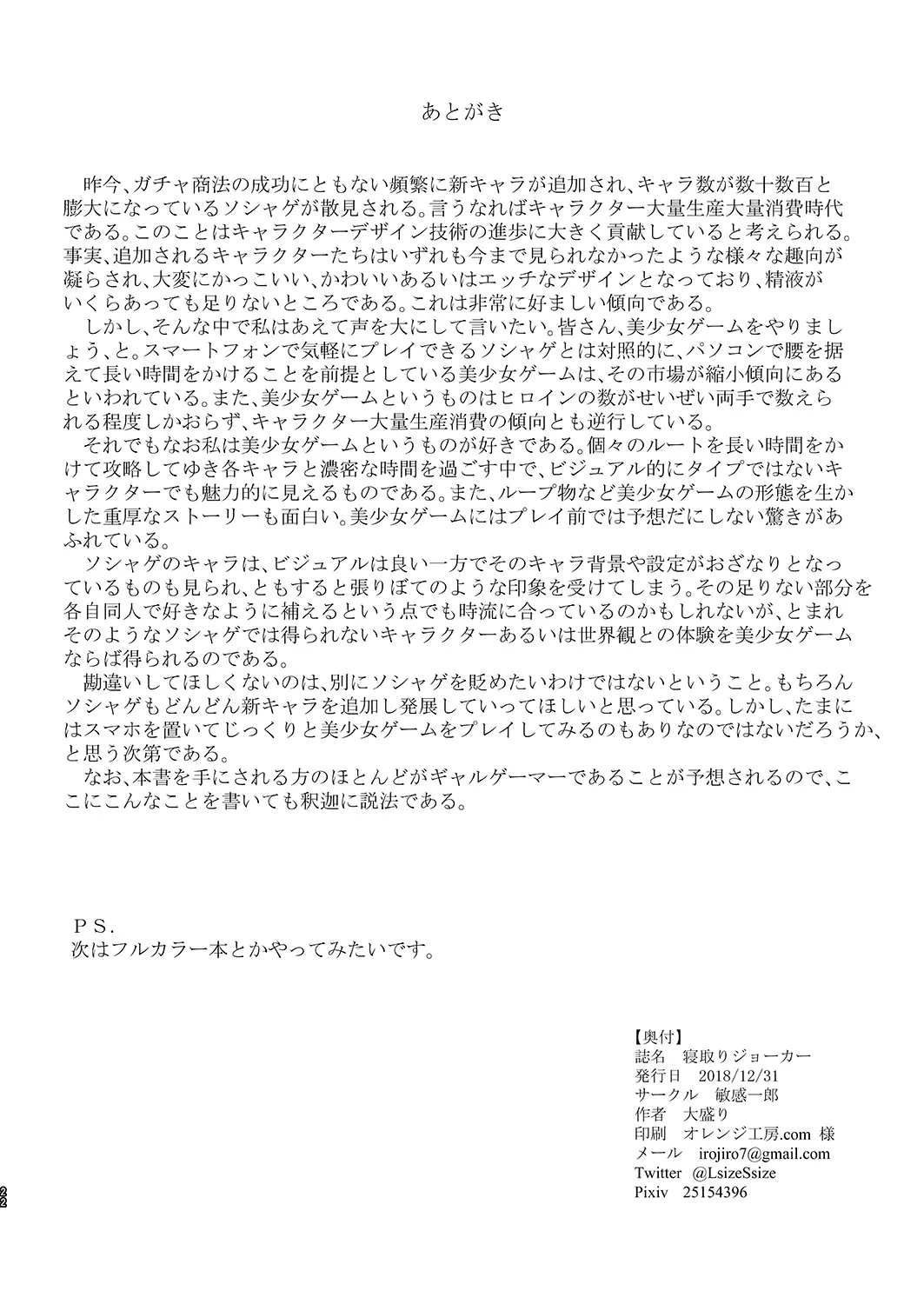 웹툰 이미지 20