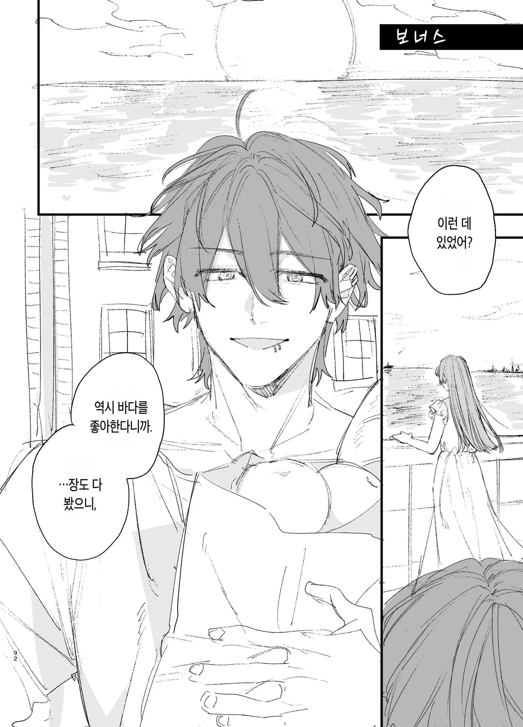 웹툰 이미지 91