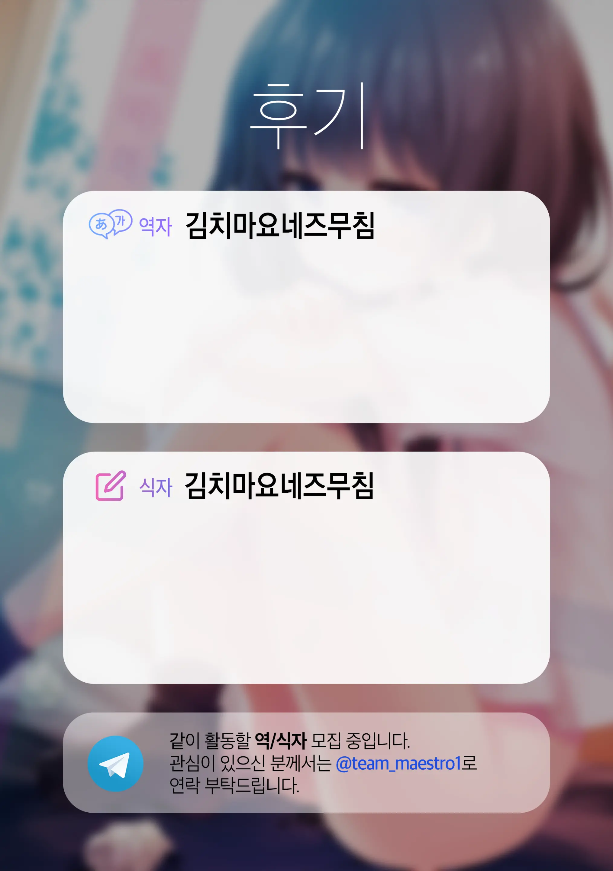 웹툰 이미지 23