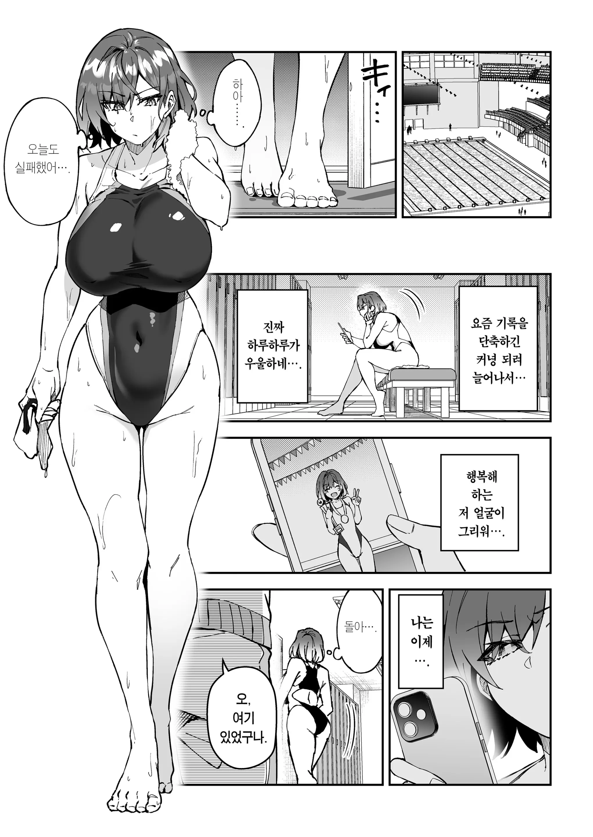 웹툰 이미지 7