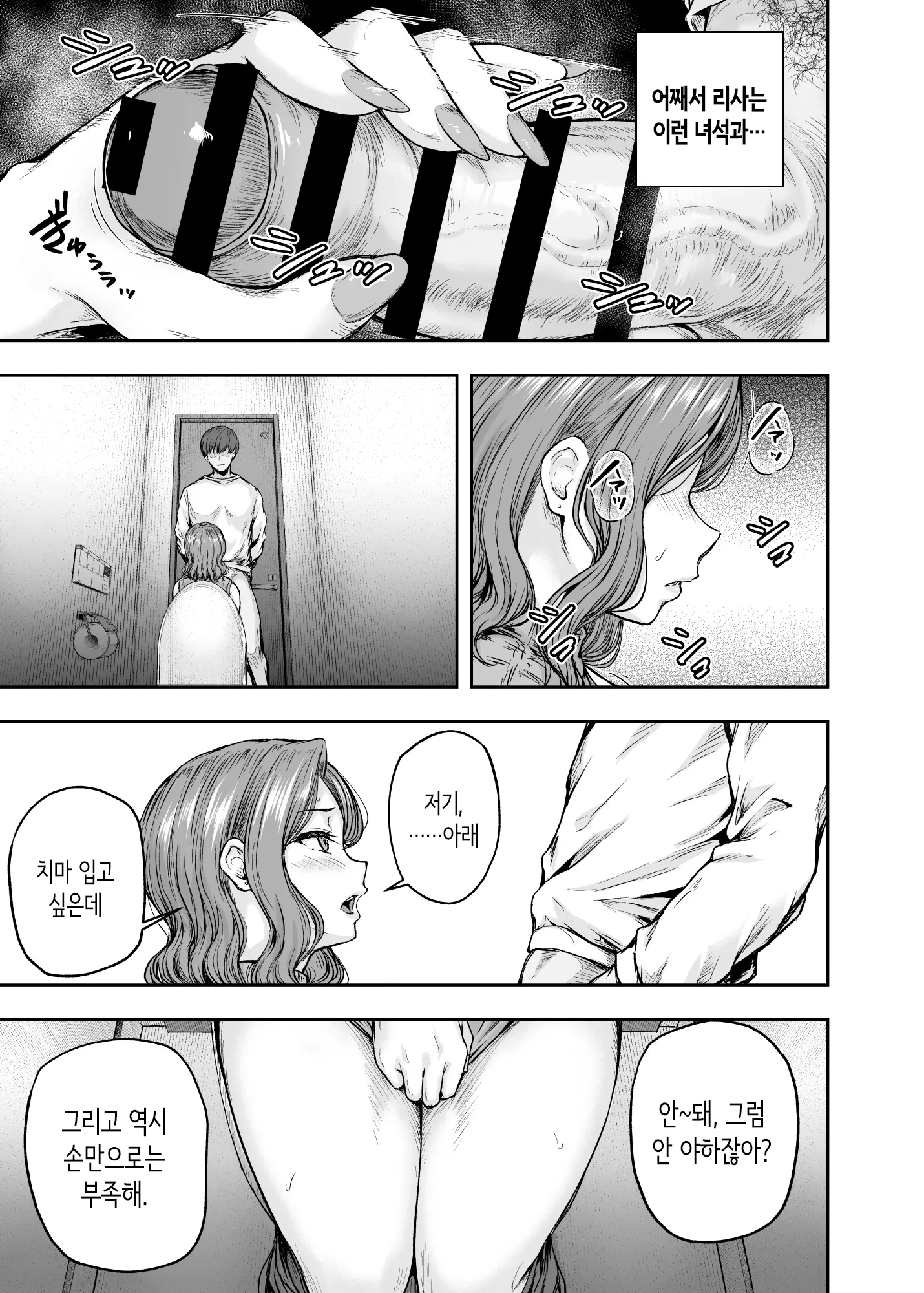 웹툰 이미지 43