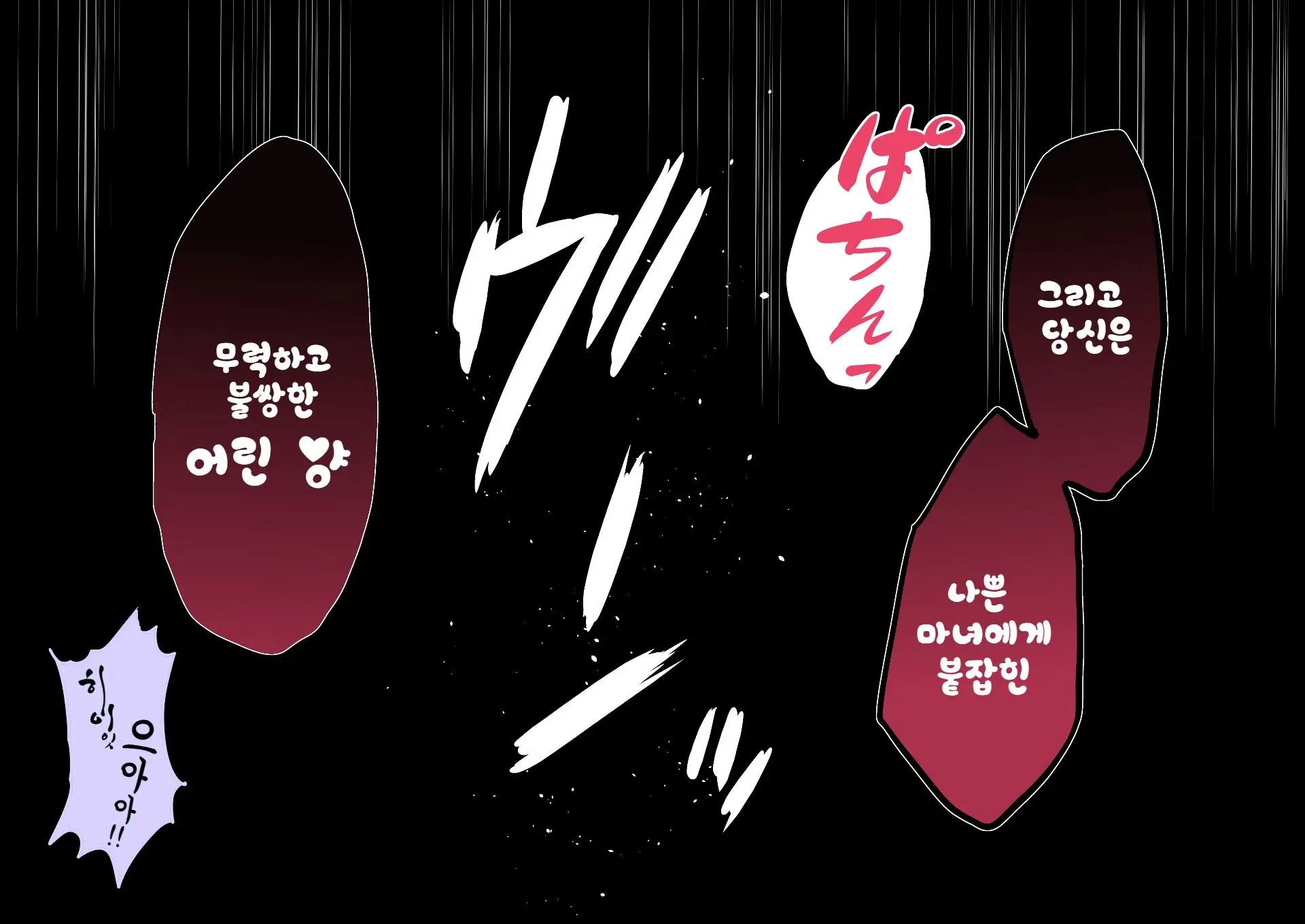 웹툰 이미지 27