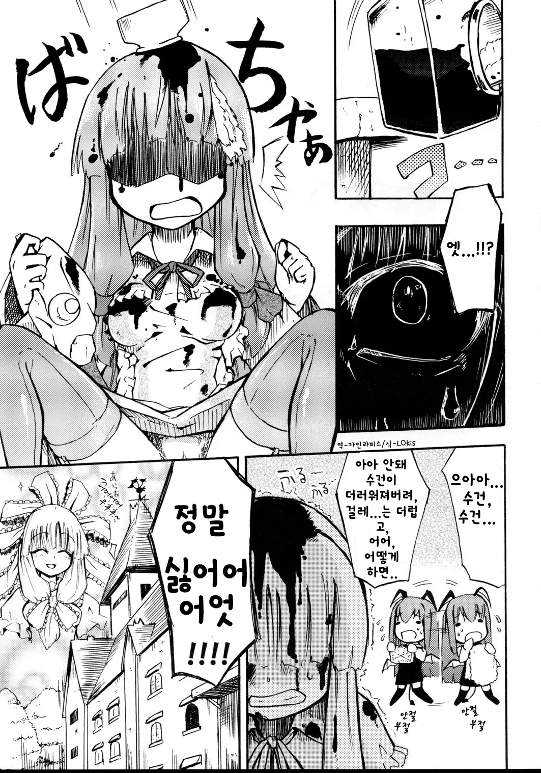 웹툰 이미지 9