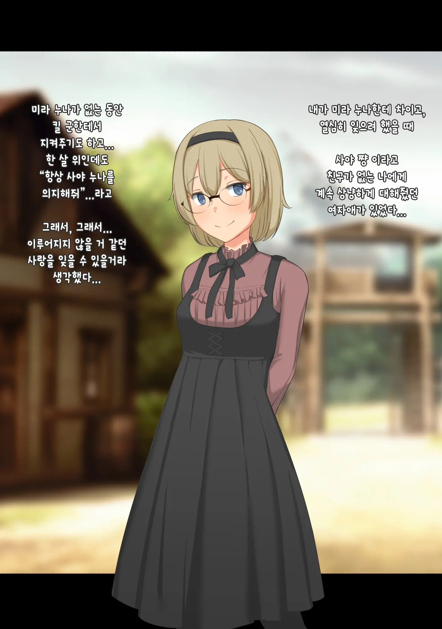 웹툰 이미지 23