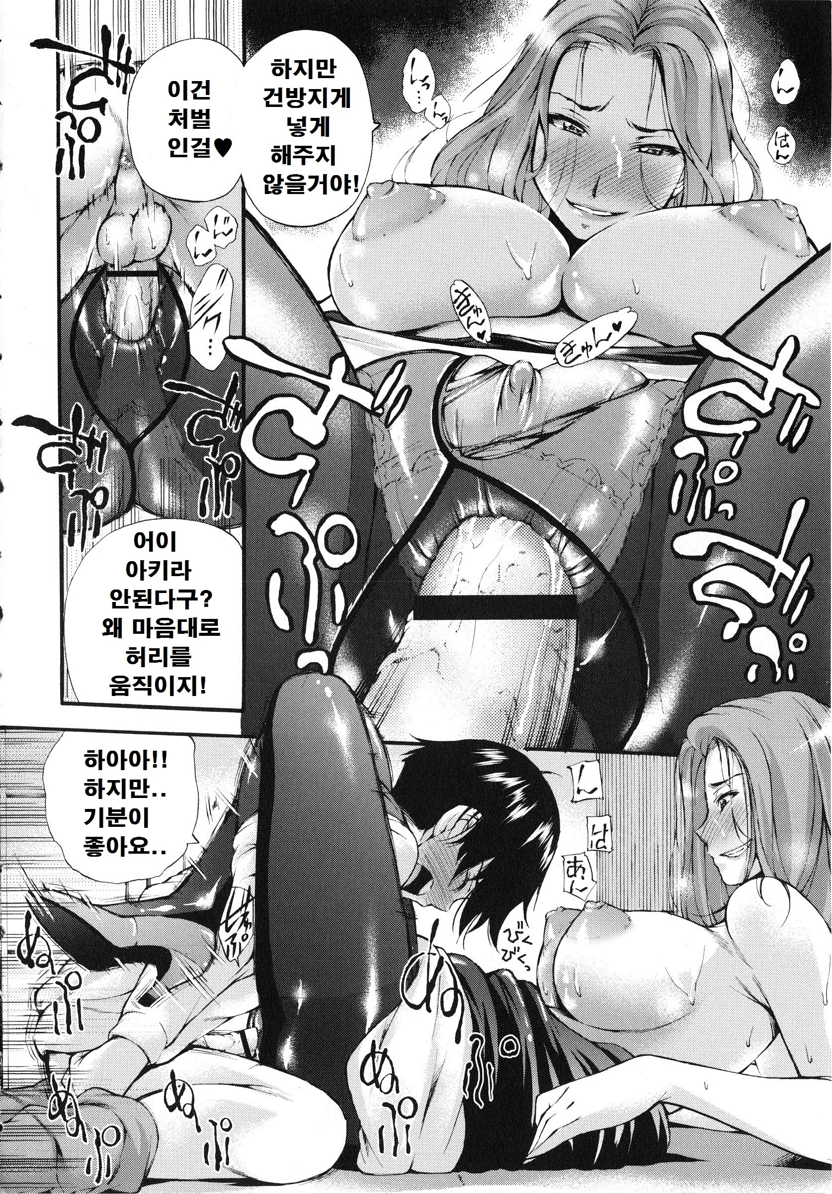 웹툰 이미지 37