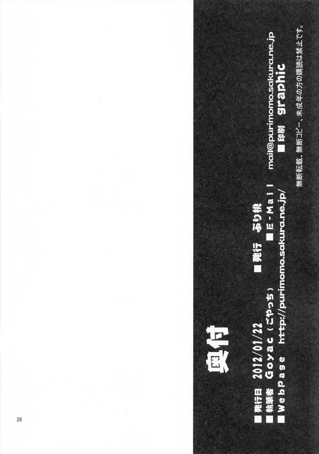 웹툰 이미지 24