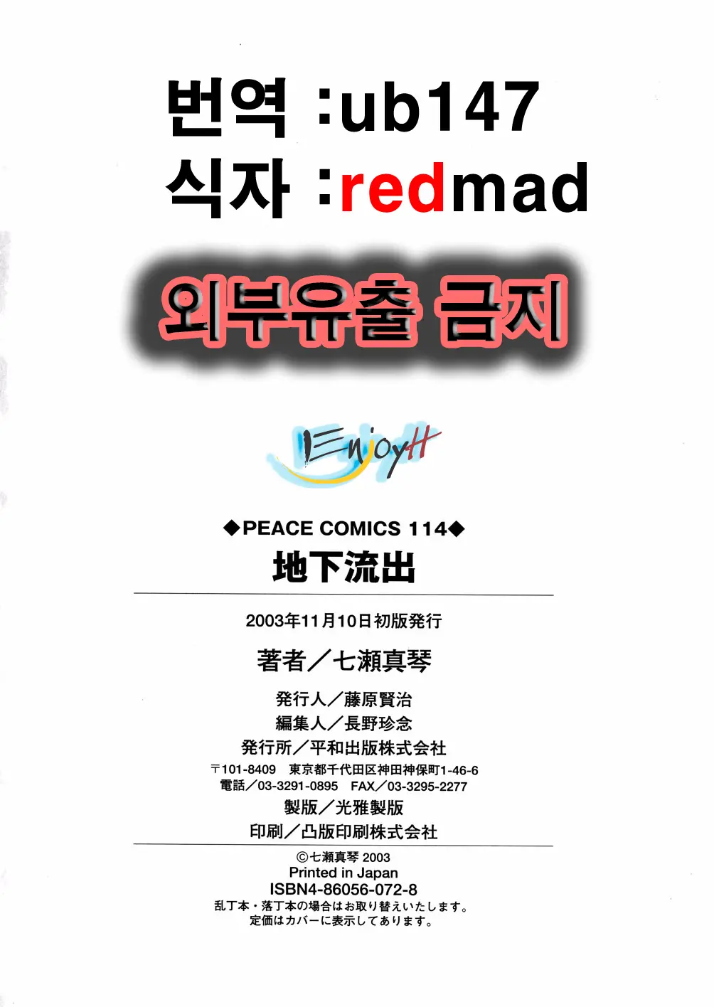 웹툰 이미지 165