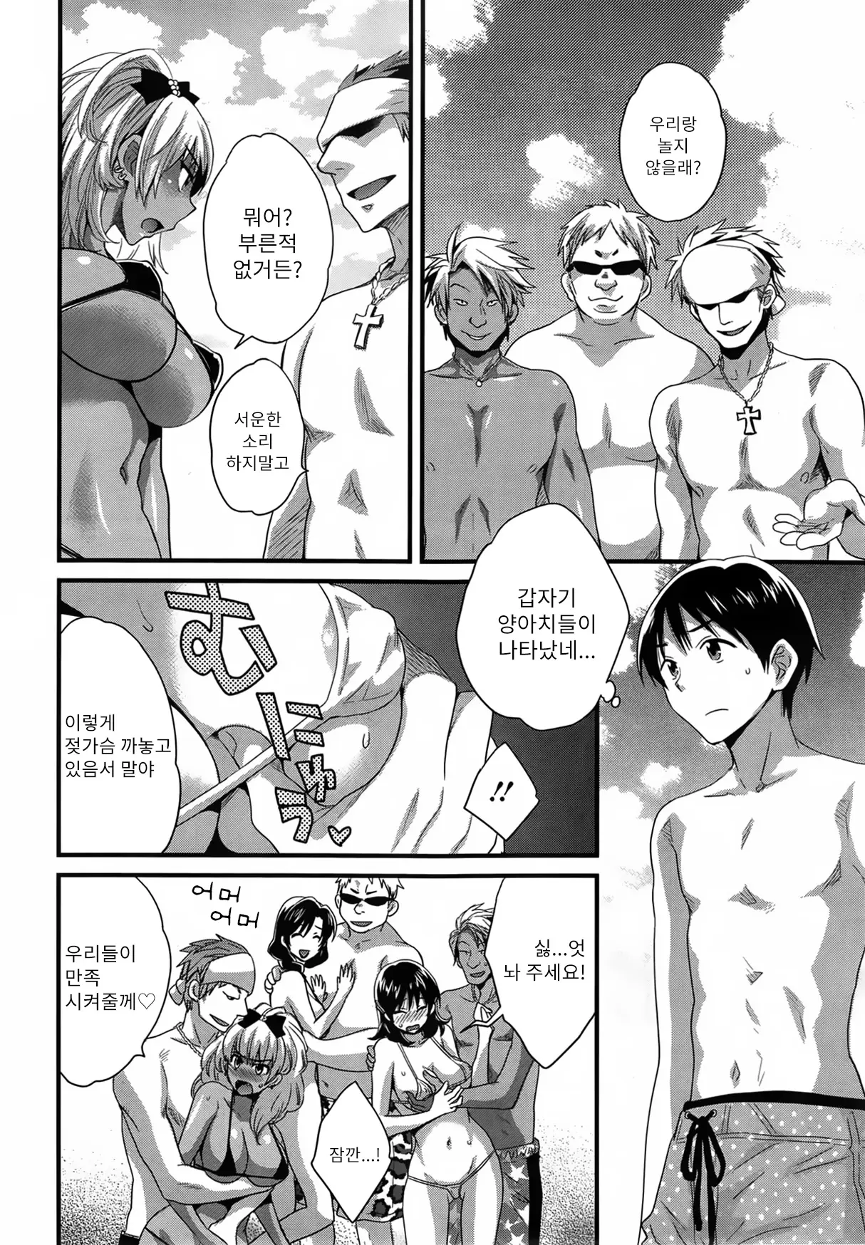 웹툰 이미지 8
