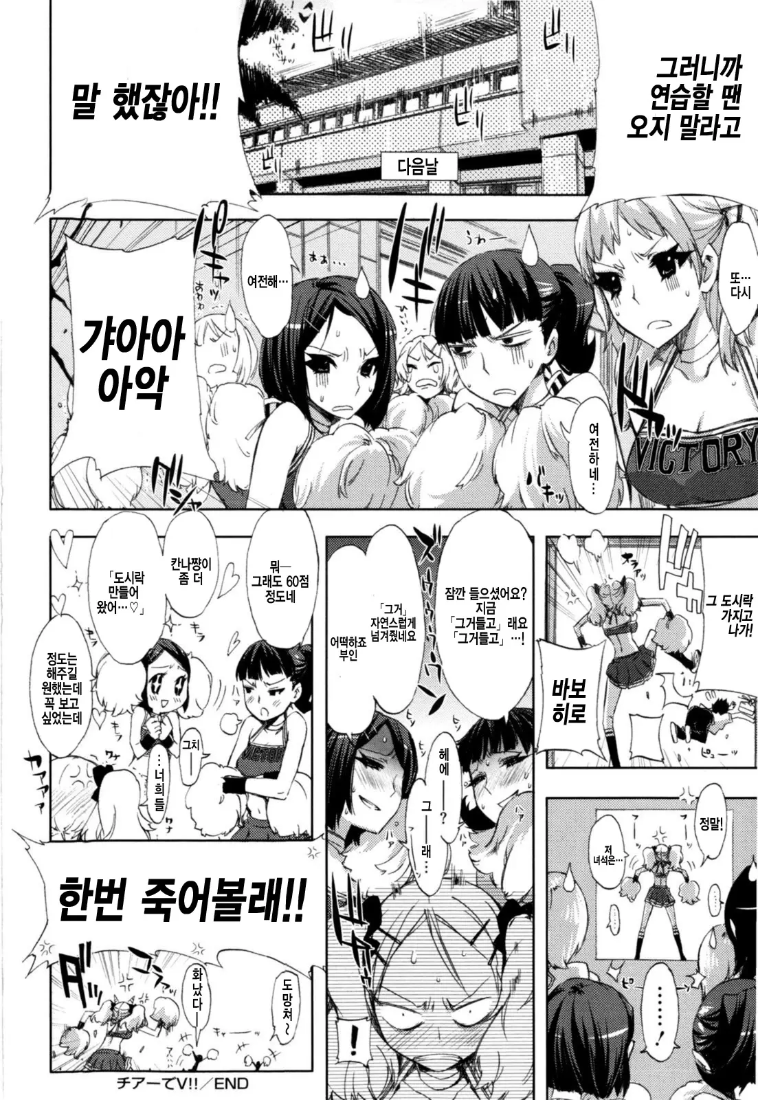 웹툰 이미지 27