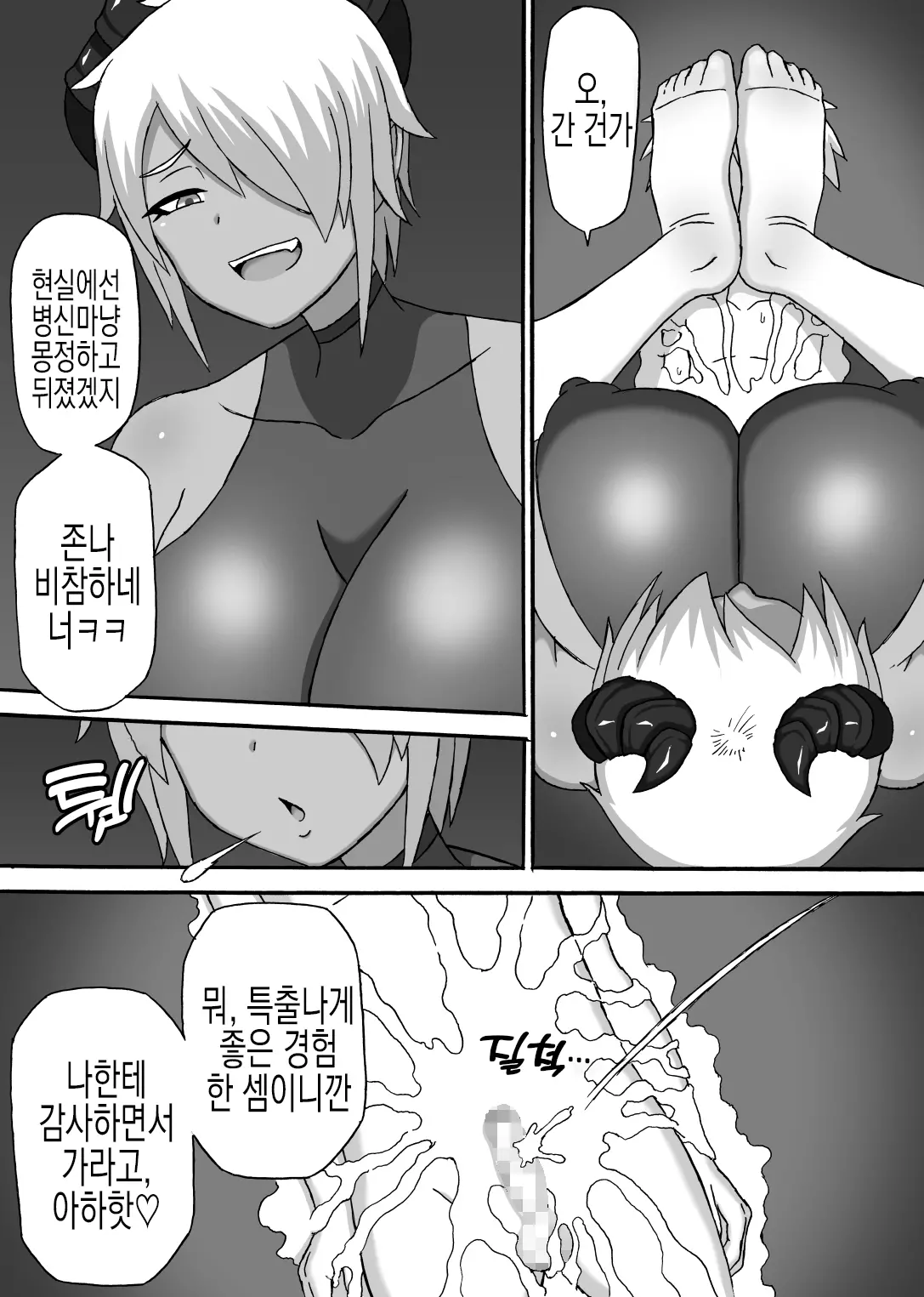 웹툰 이미지 13