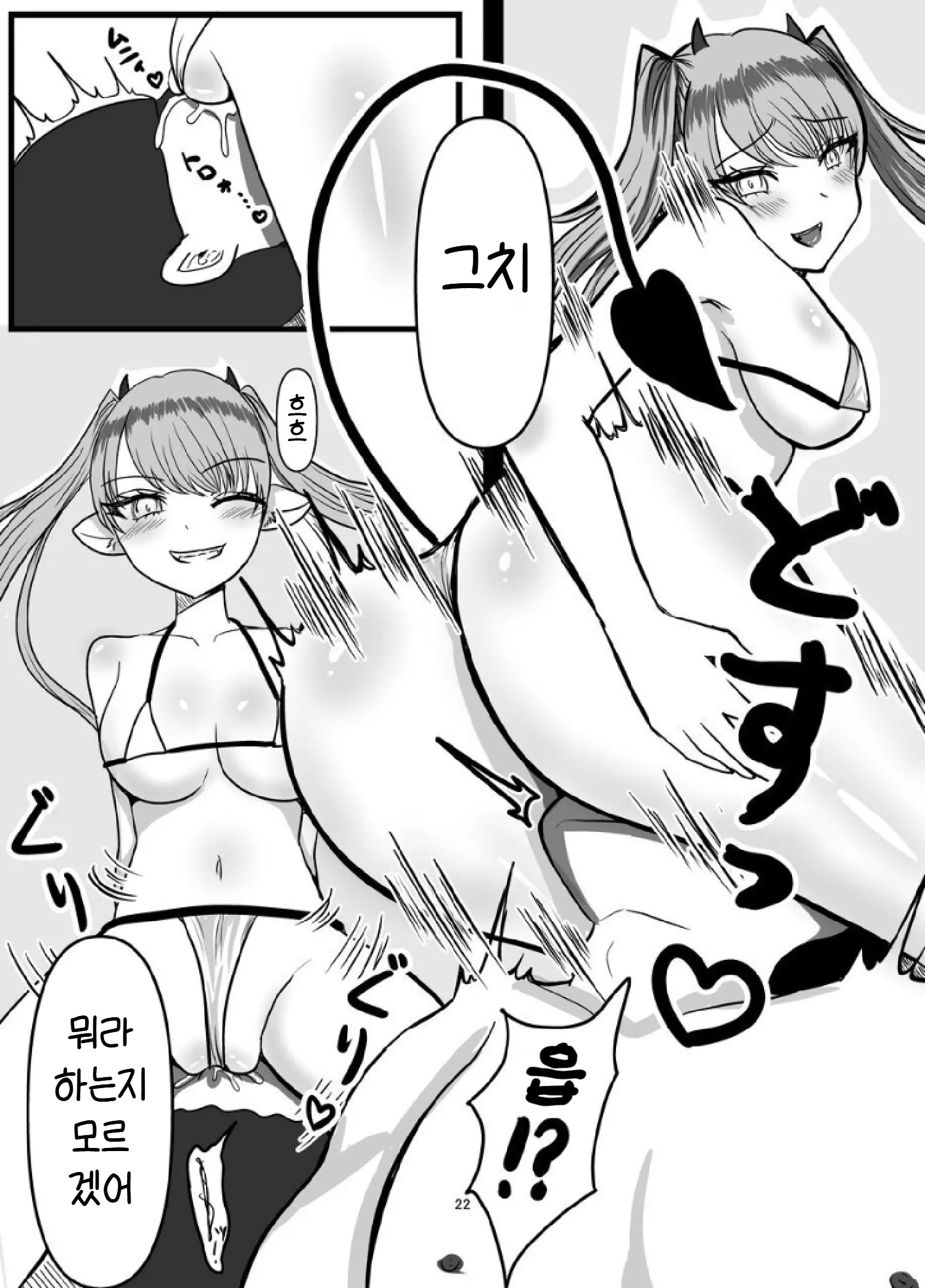웹툰 이미지 21