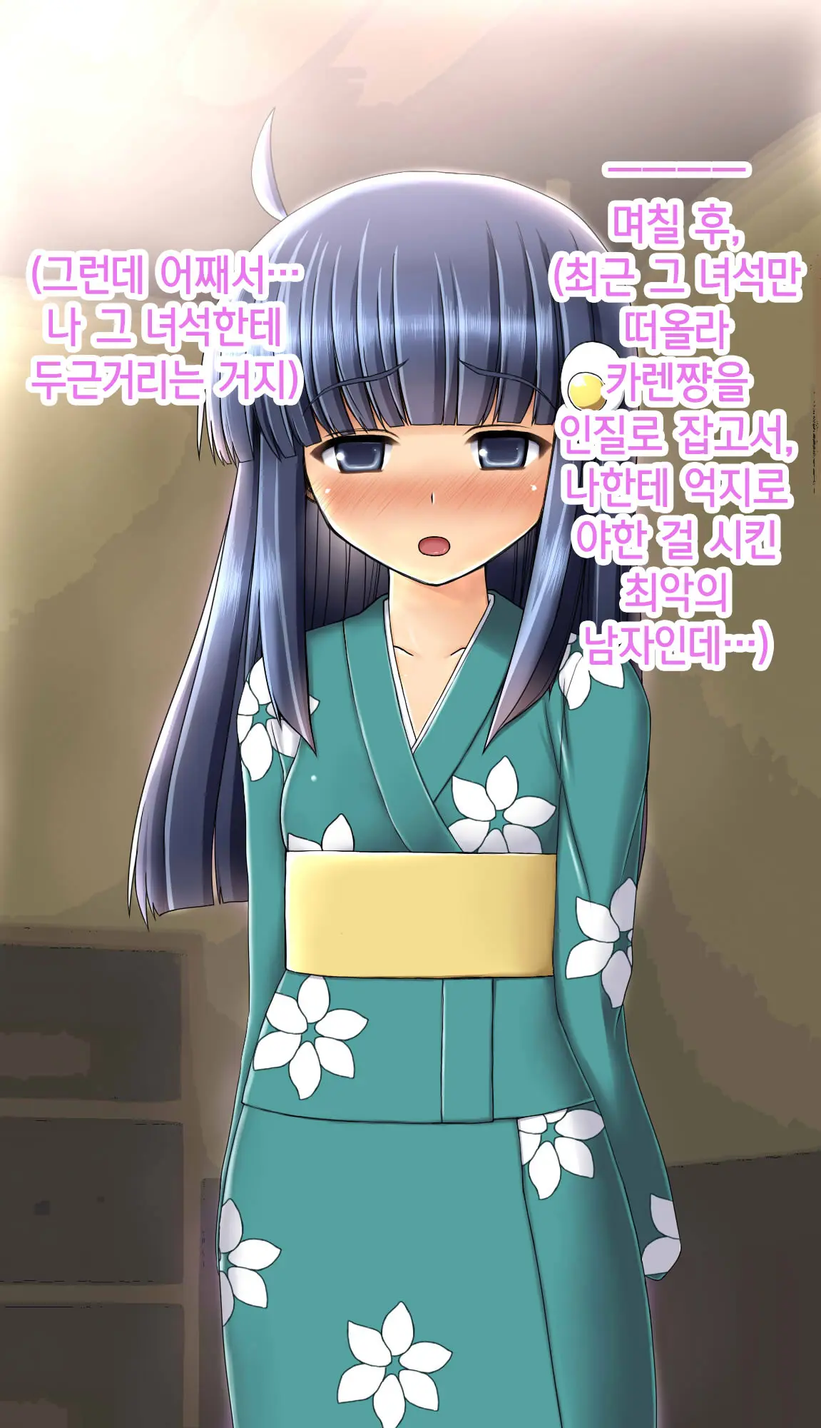 웹툰 이미지 59