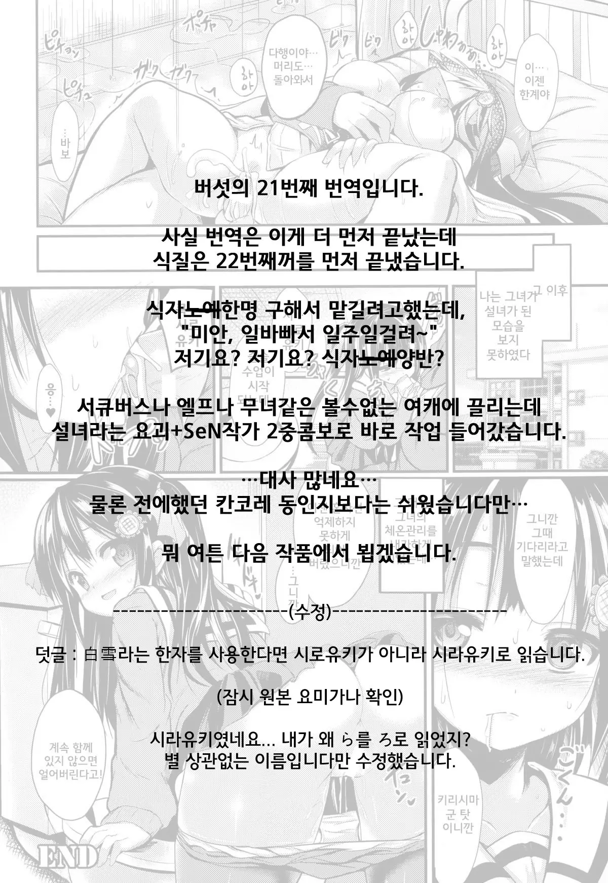 웹툰 이미지 20