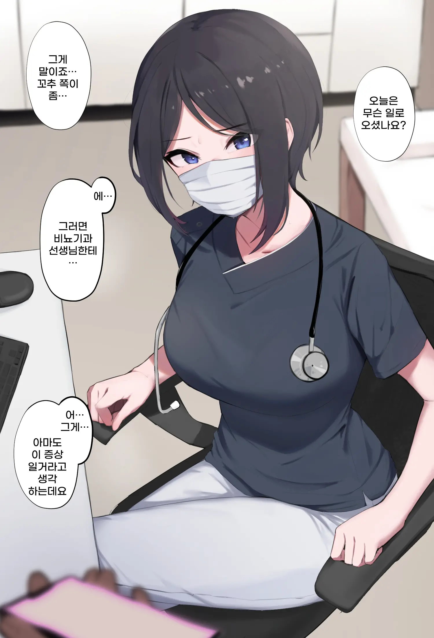 웹툰 이미지 1