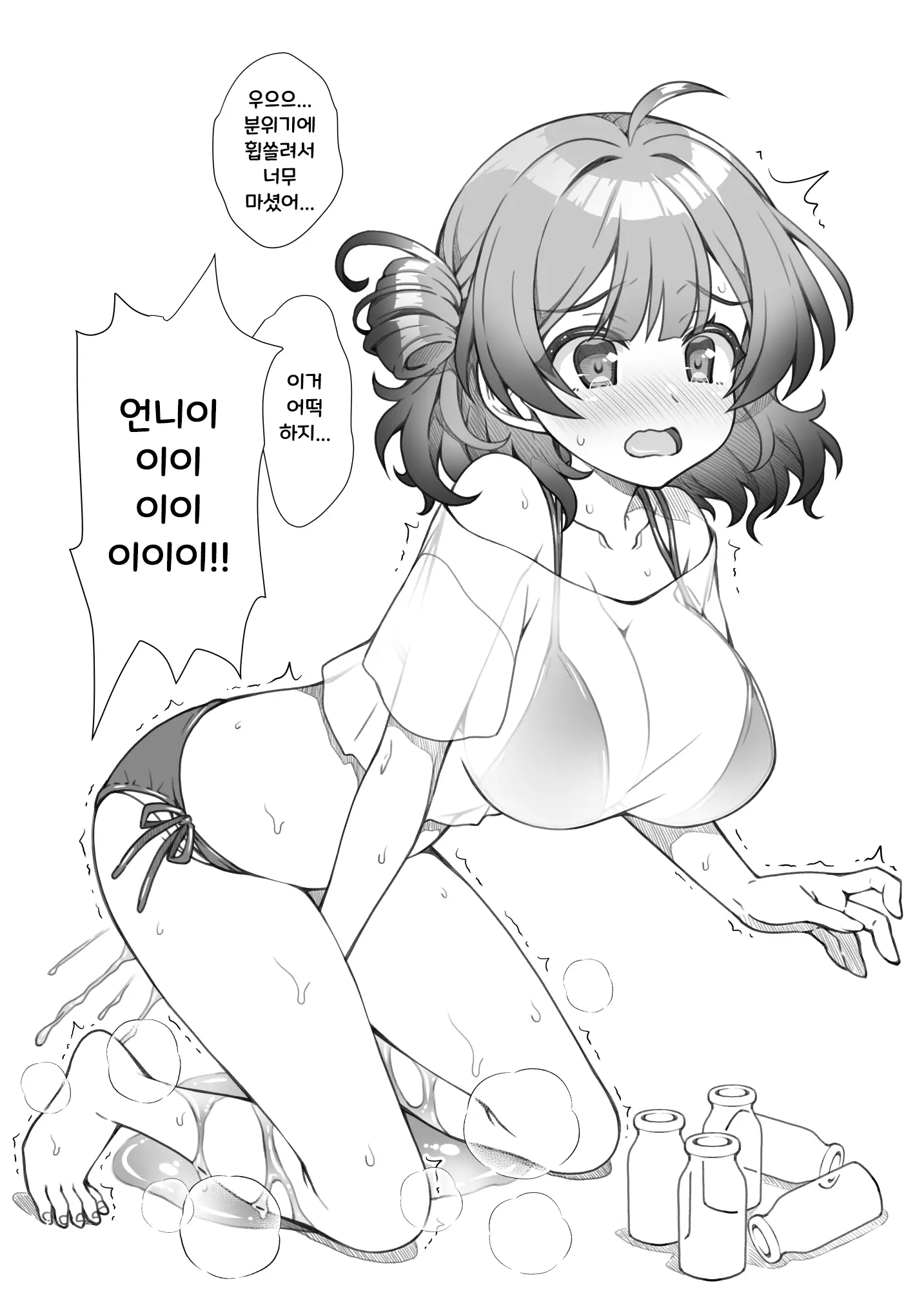 웹툰 이미지 11