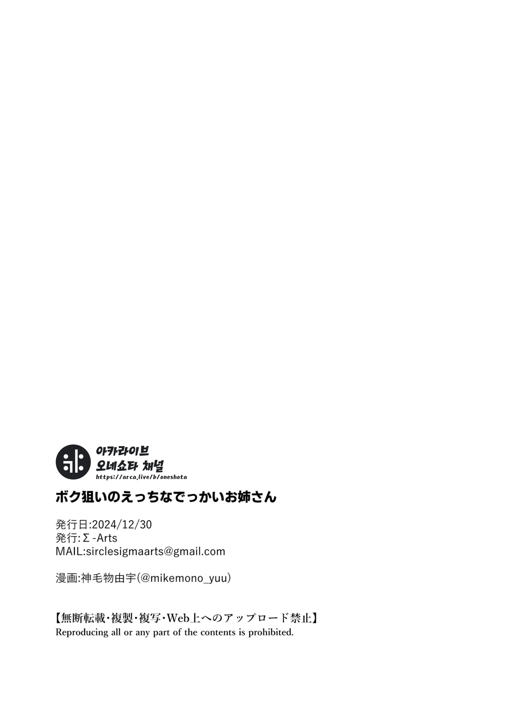 웹툰 이미지 34