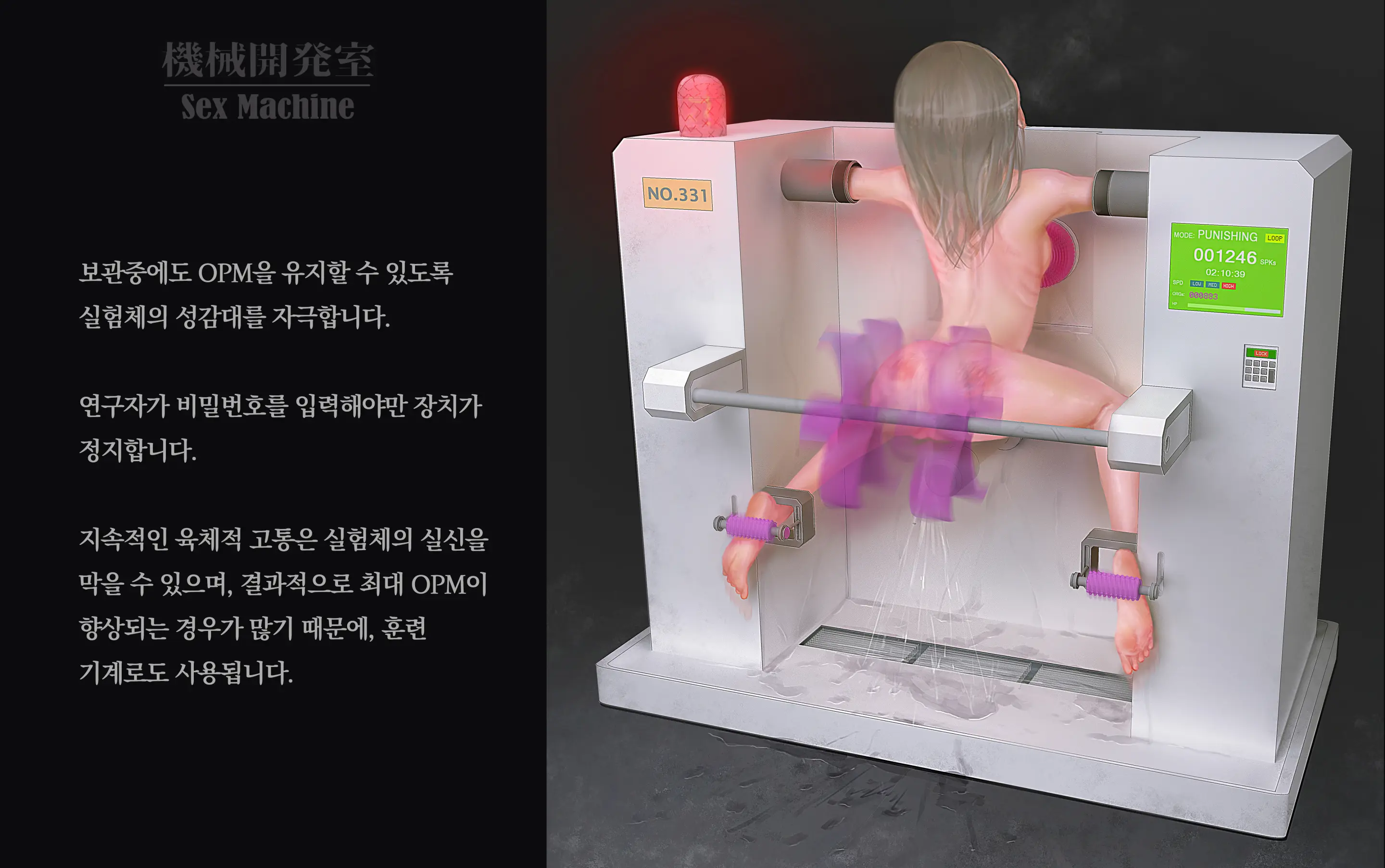 웹툰 이미지 99
