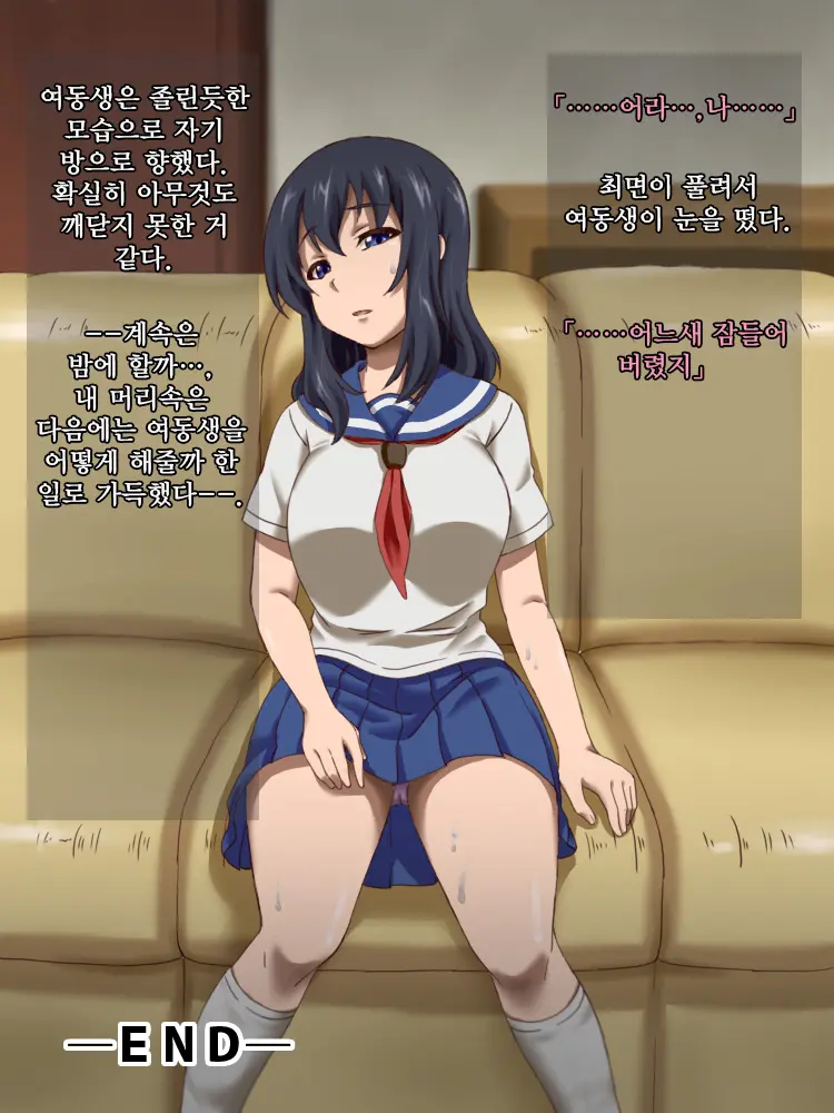웹툰 이미지 28