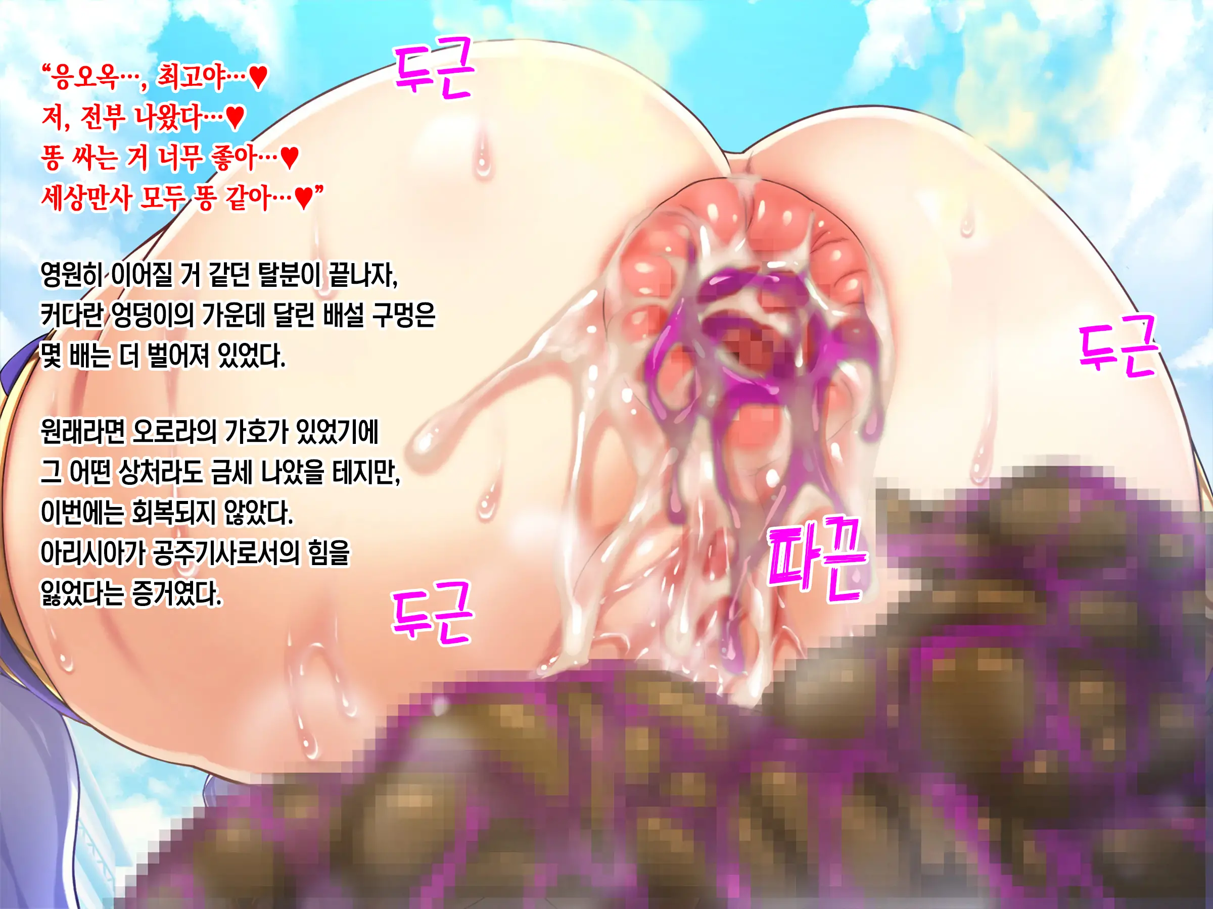 웹툰 이미지 295