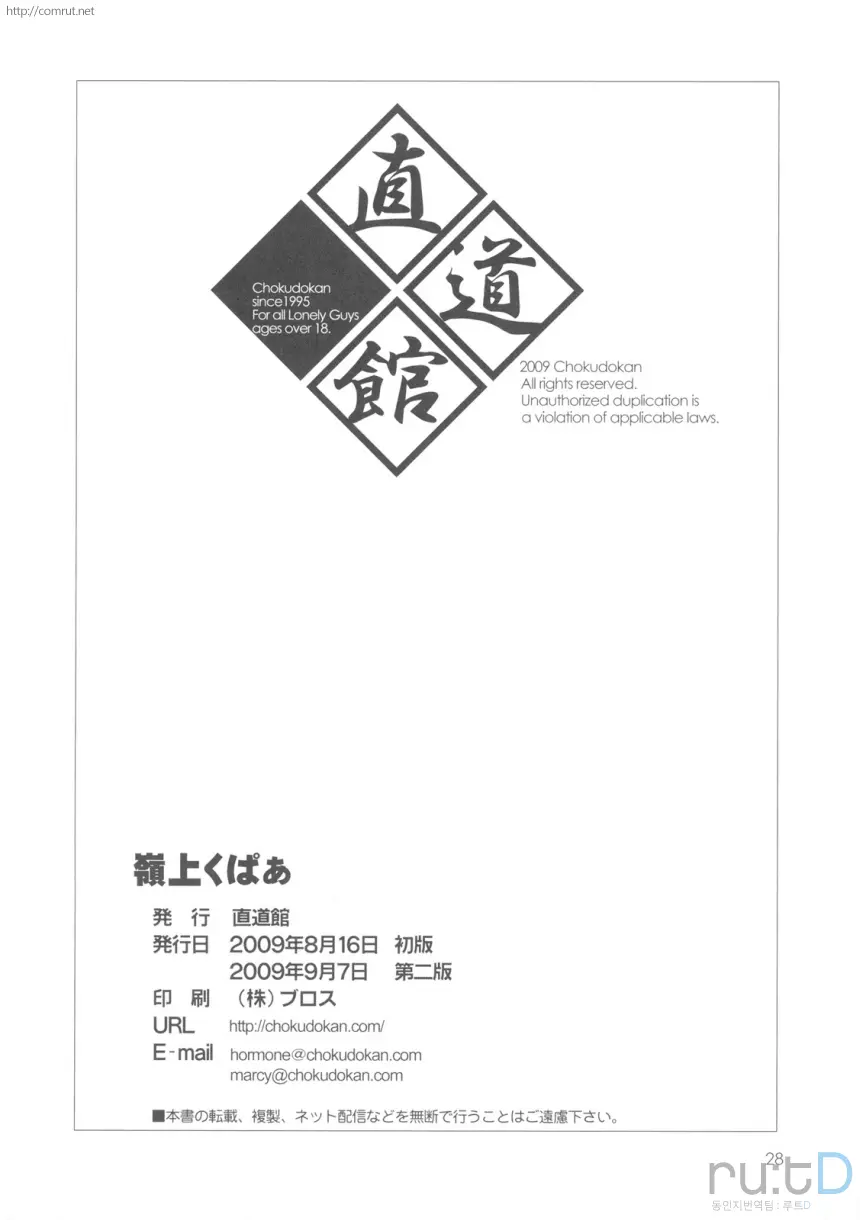 웹툰 이미지 28