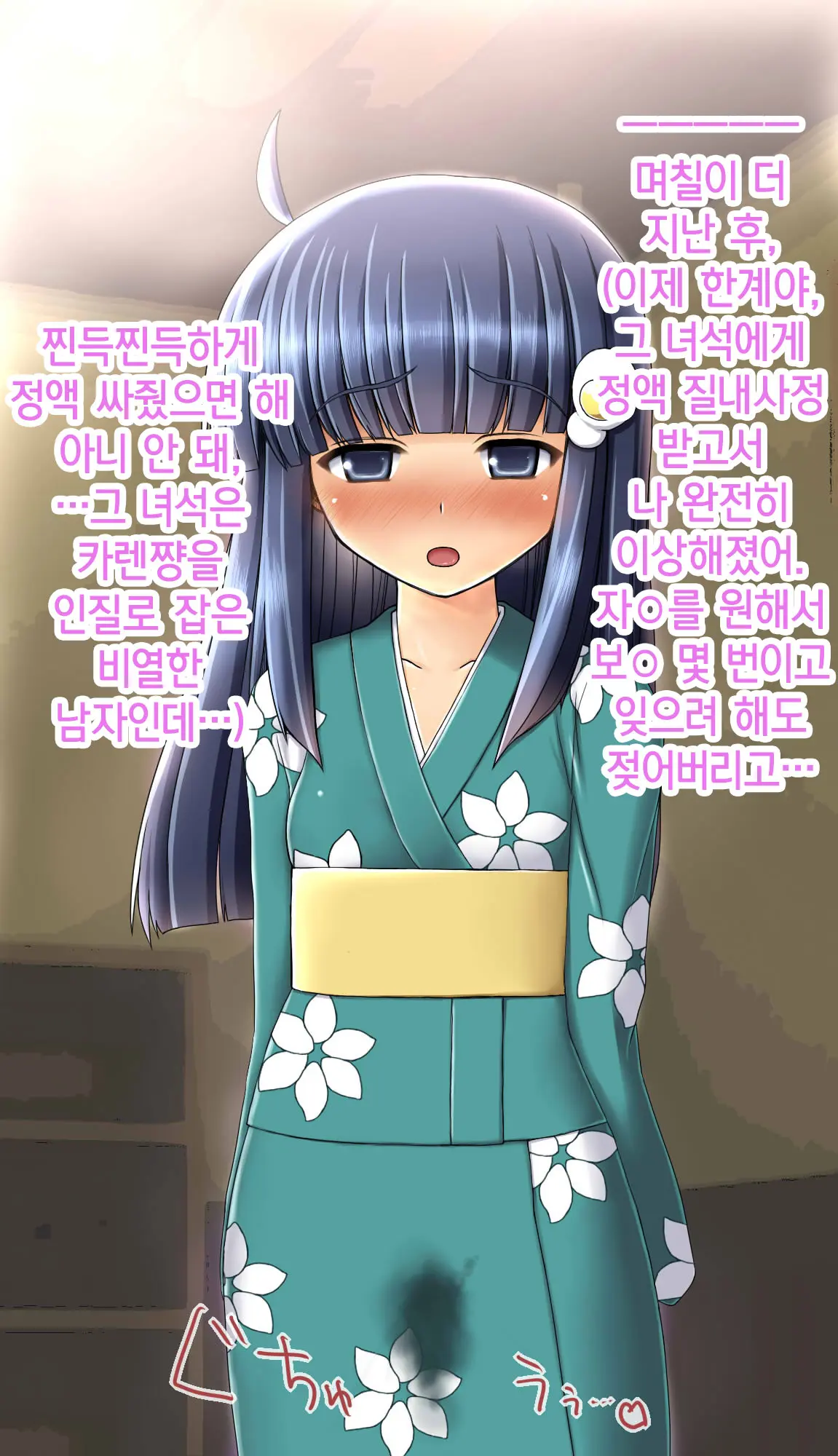 웹툰 이미지 77