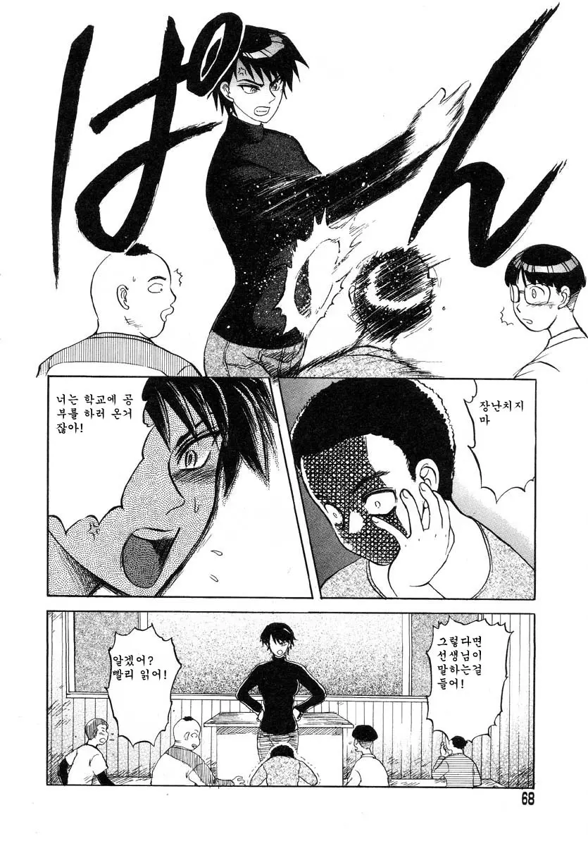 웹툰 이미지 65