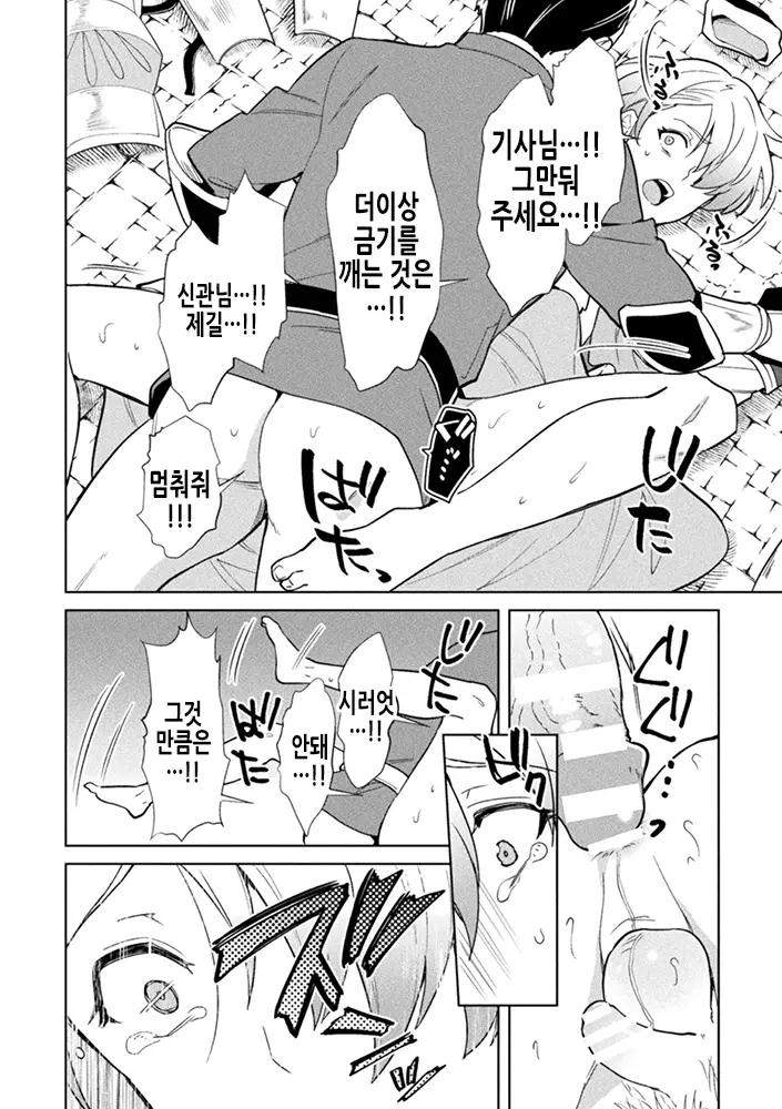 웹툰 이미지 8