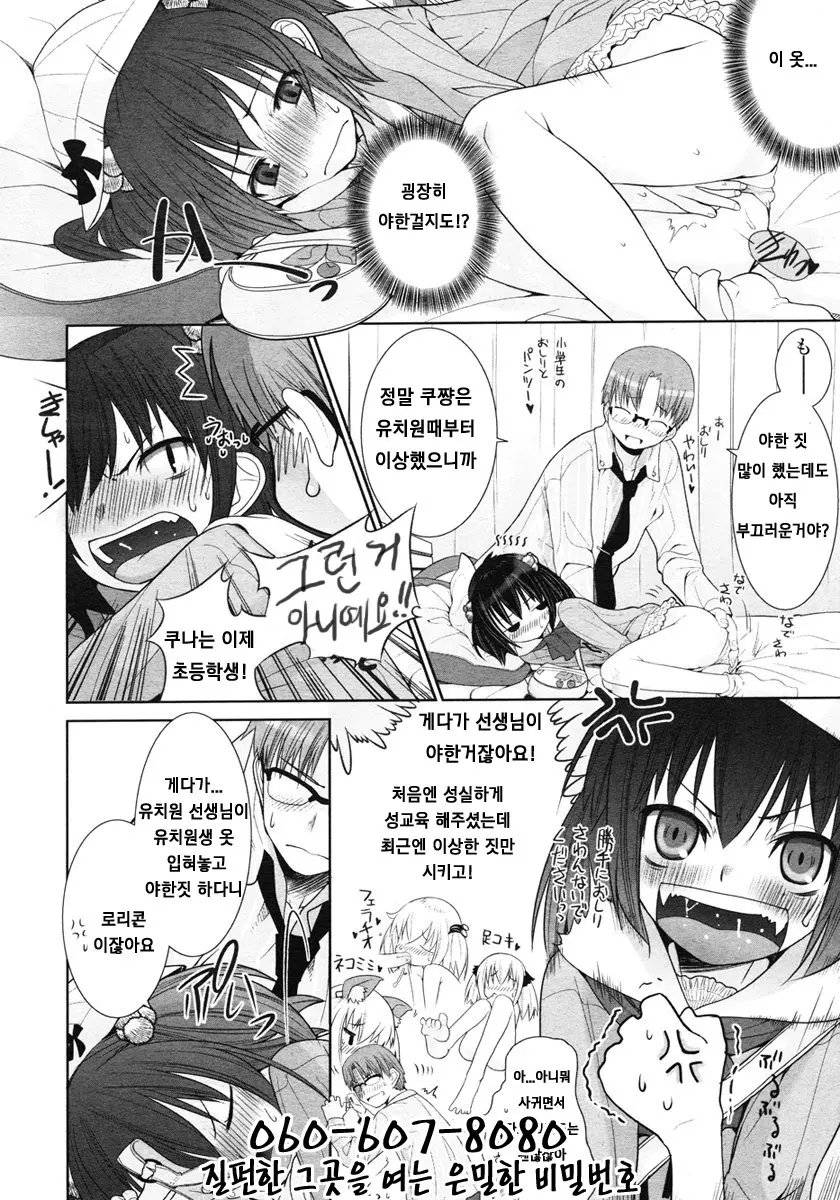 웹툰 이미지 63