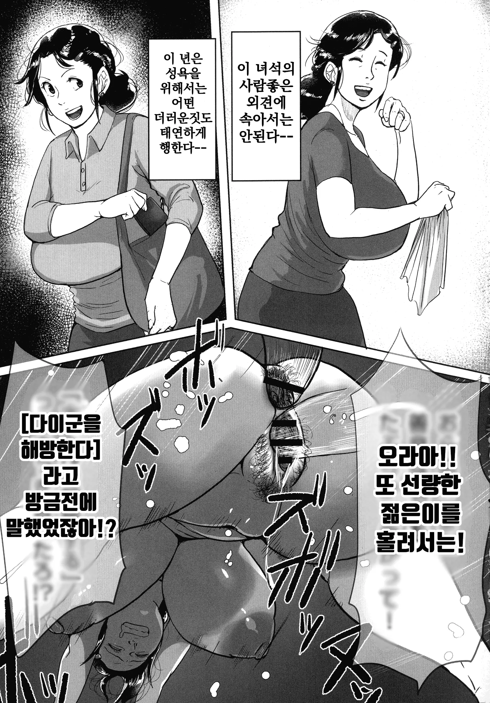 웹툰 이미지 97