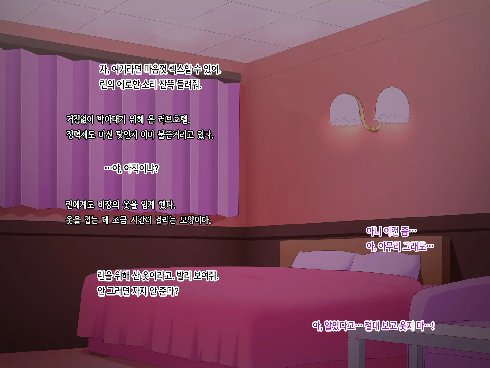 웹툰 이미지 54