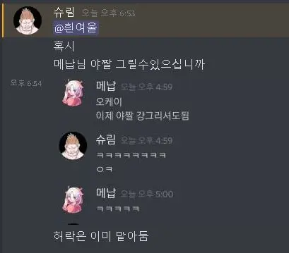 웹툰 이미지 58