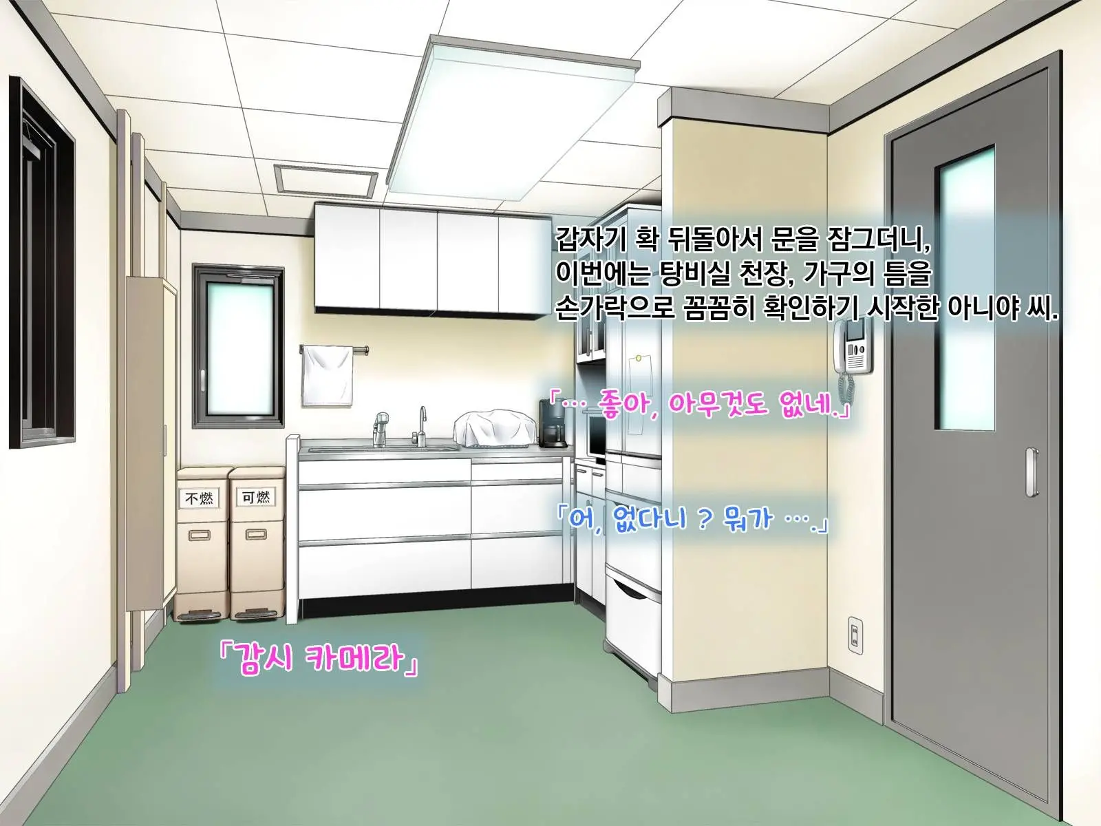웹툰 이미지 74